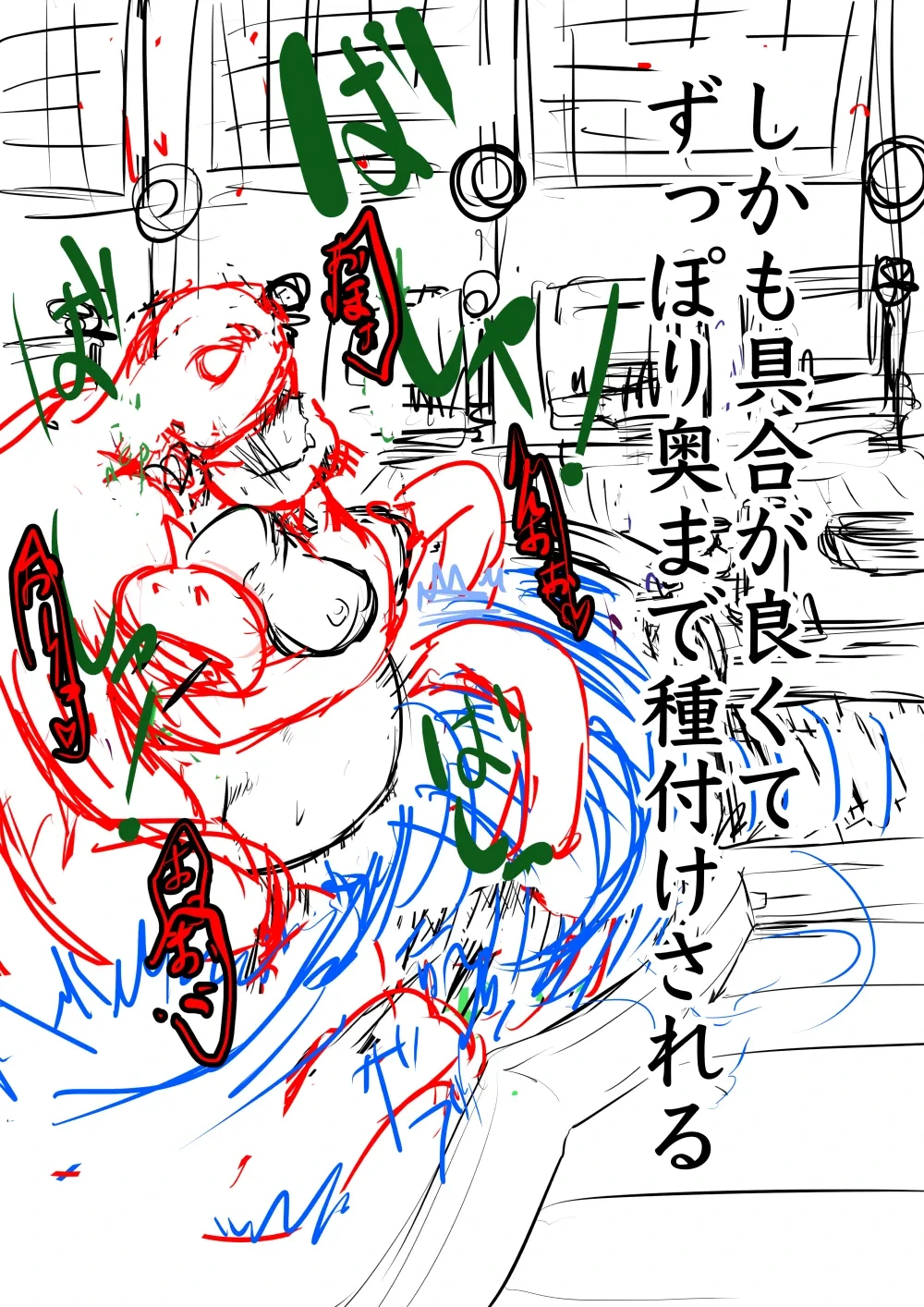 หน้า 55