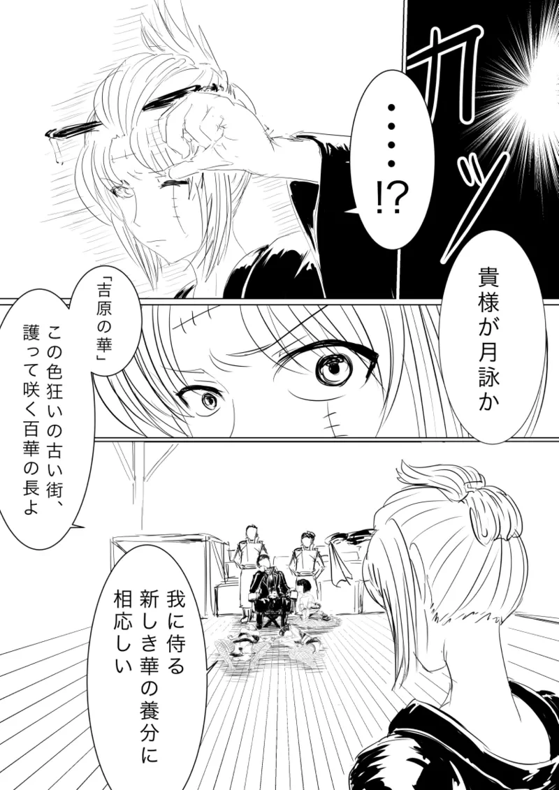 หน้า 3