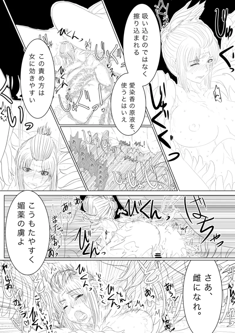 หน้า 13