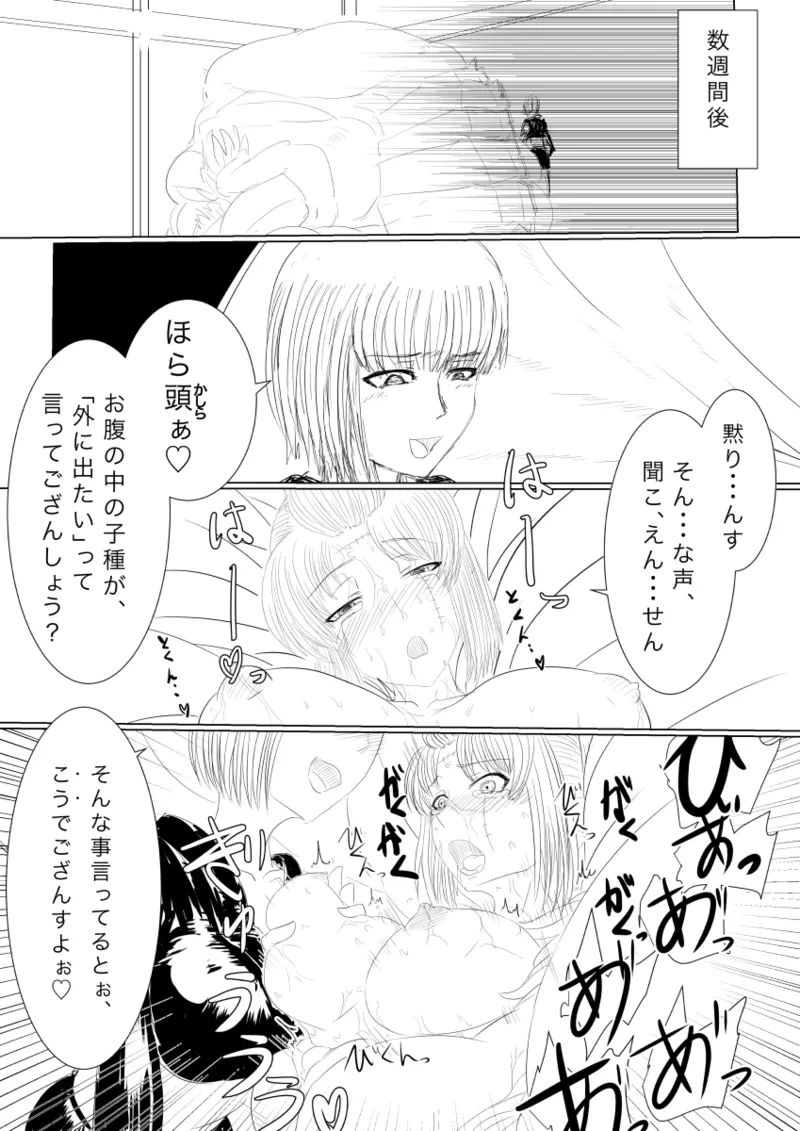 หน้า 33