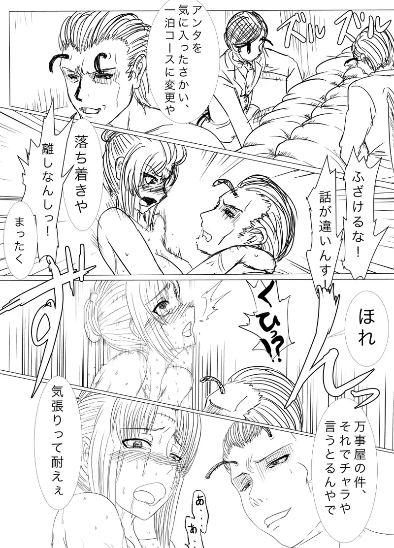 หน้า 11