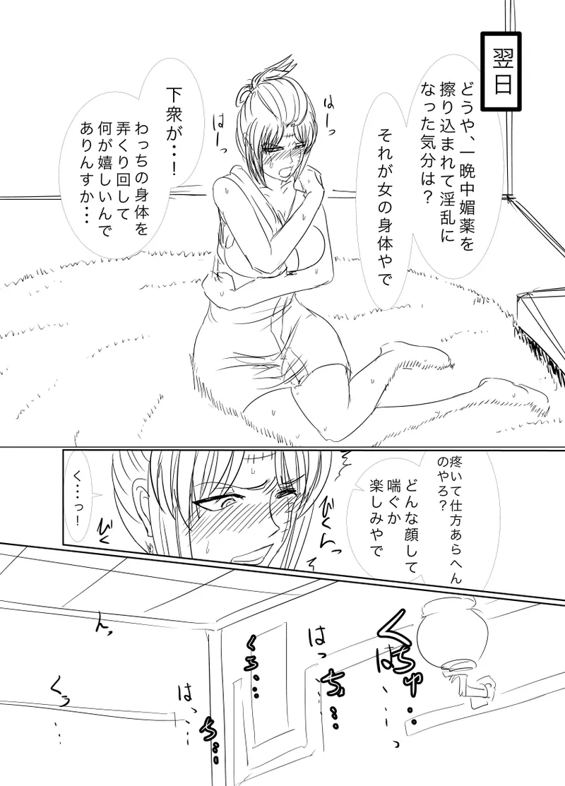 หน้า 17