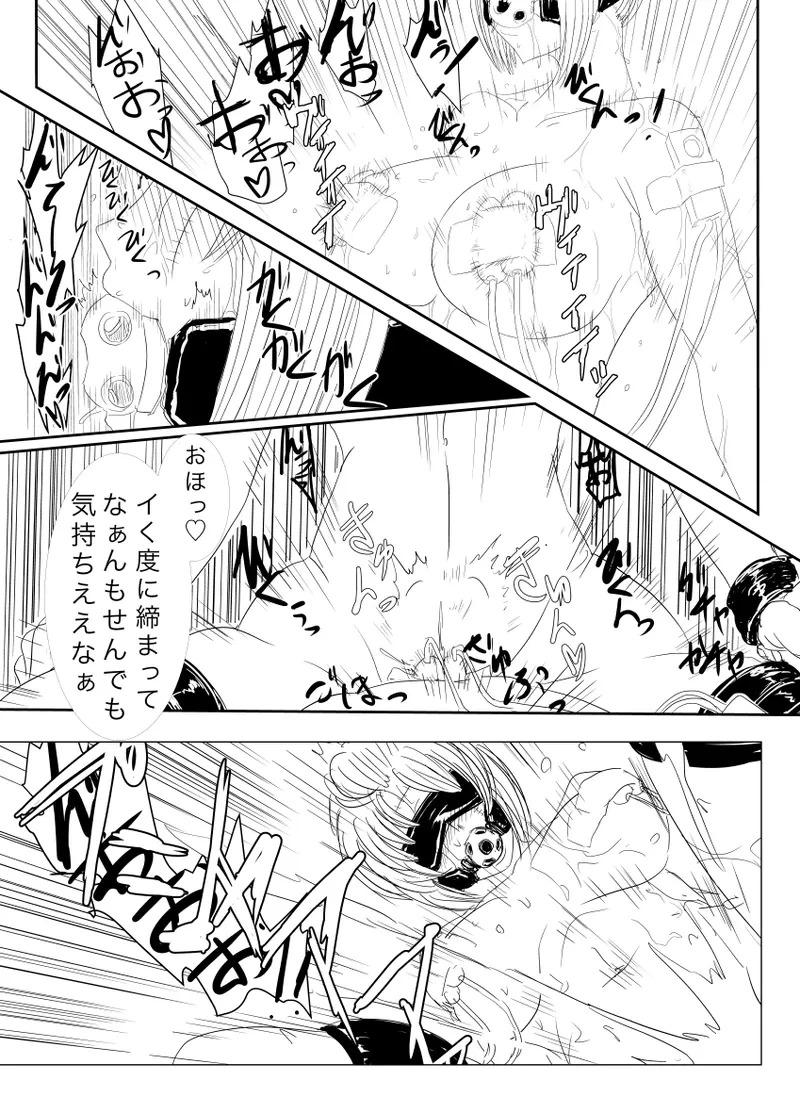 หน้า 22