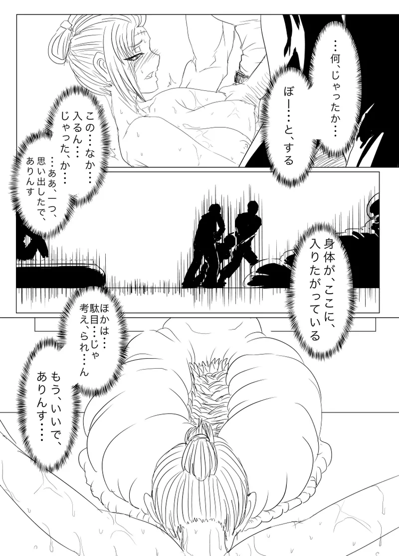 หน้า 29
