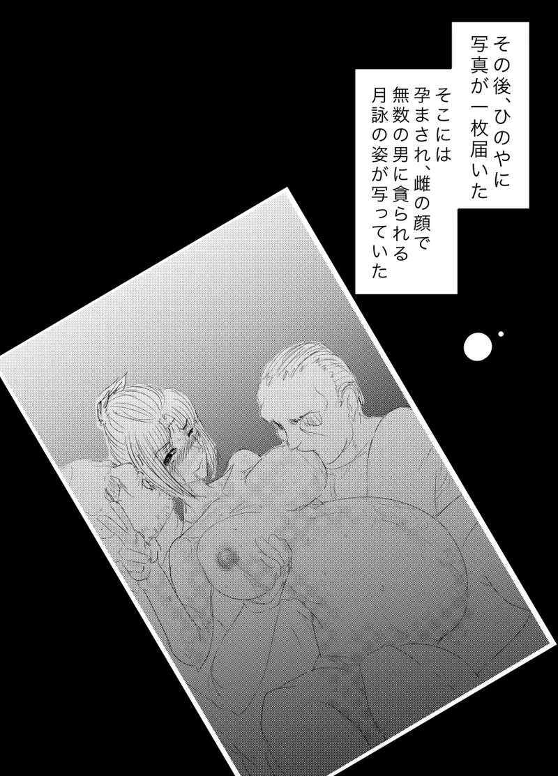 หน้า 35