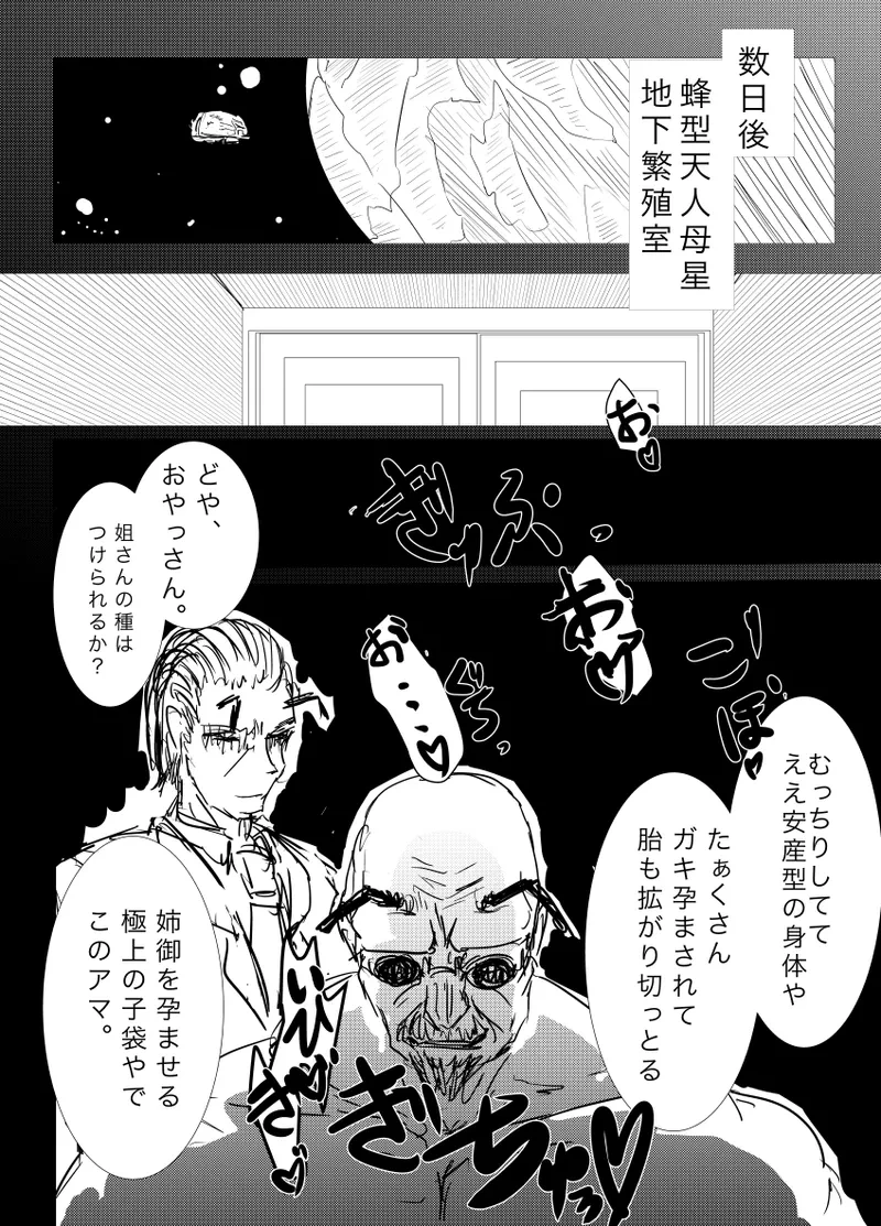 หน้า 44
