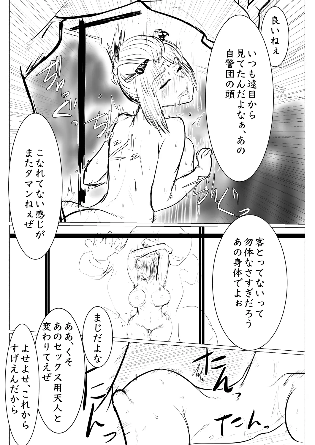 หน้า 3