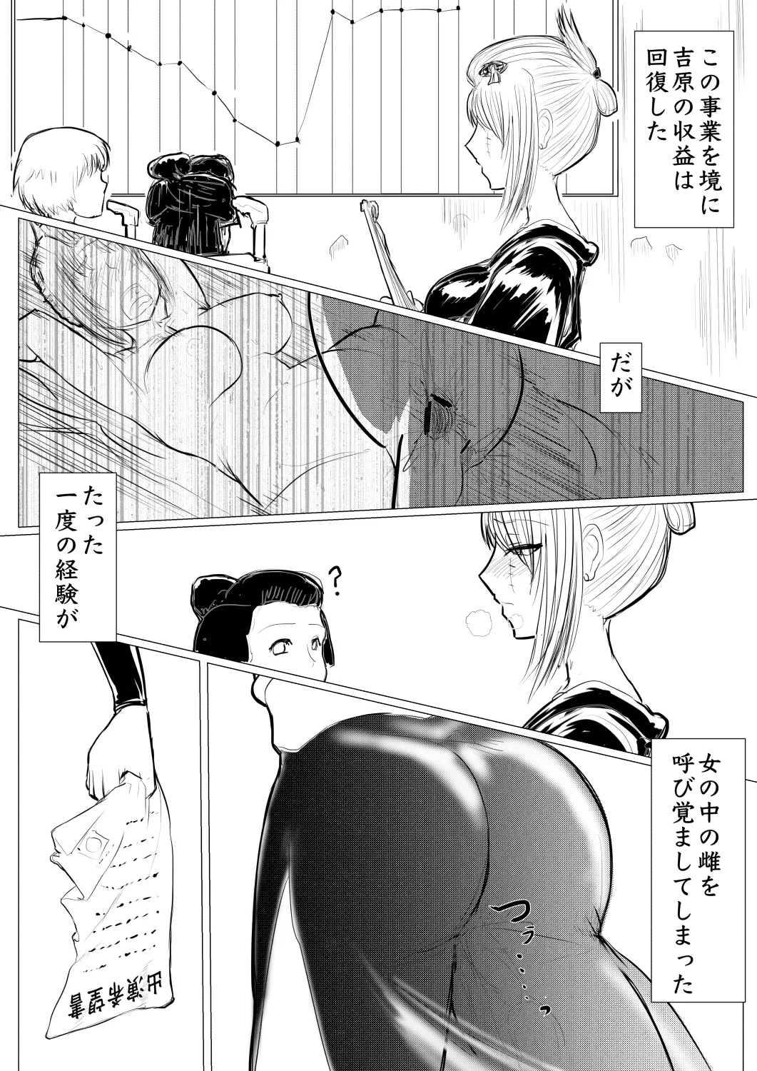 หน้า 12