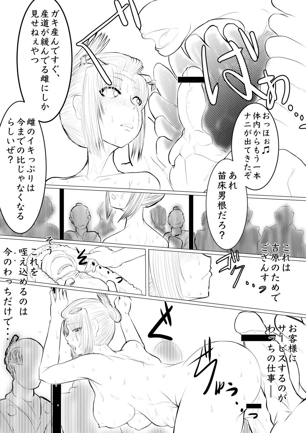 หน้า 24