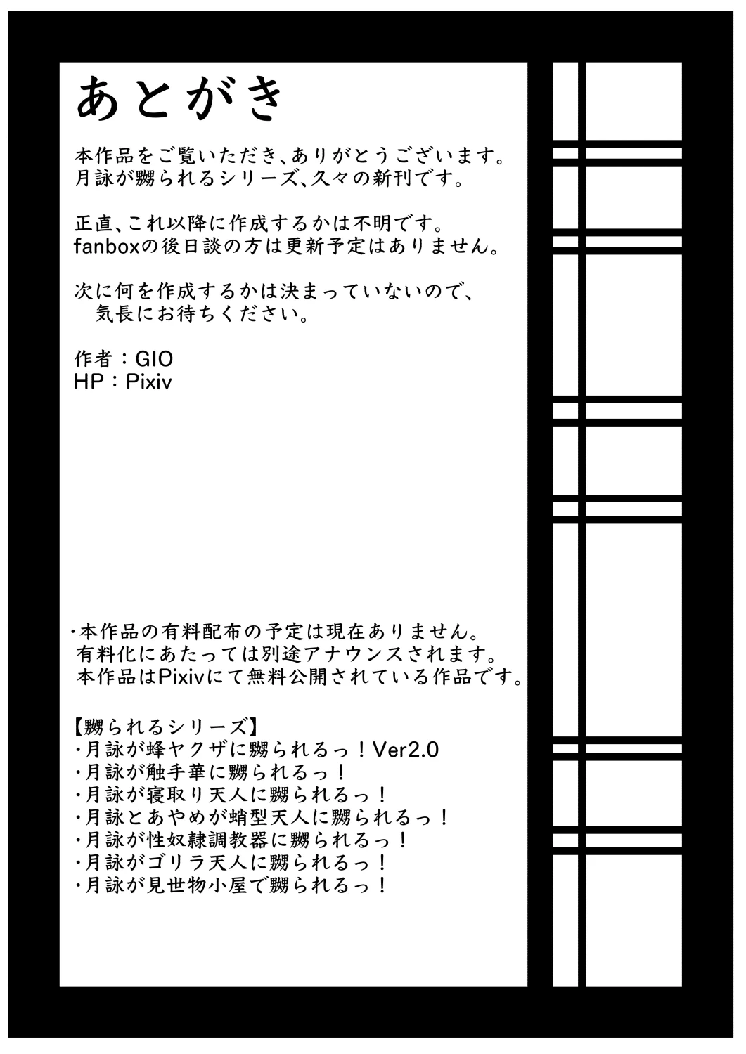 หน้า 30