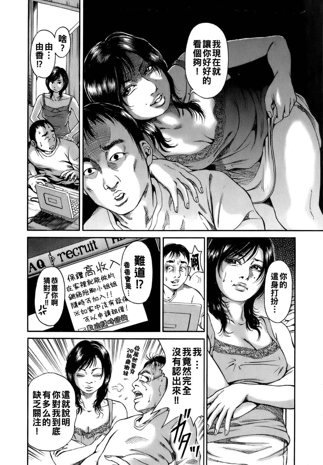 หน้า 35