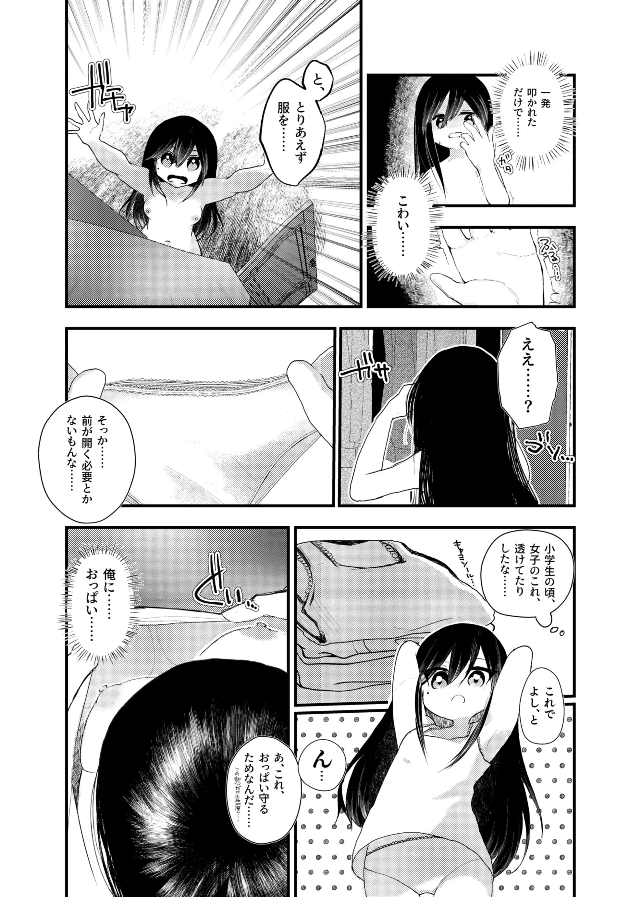 หน้า 10