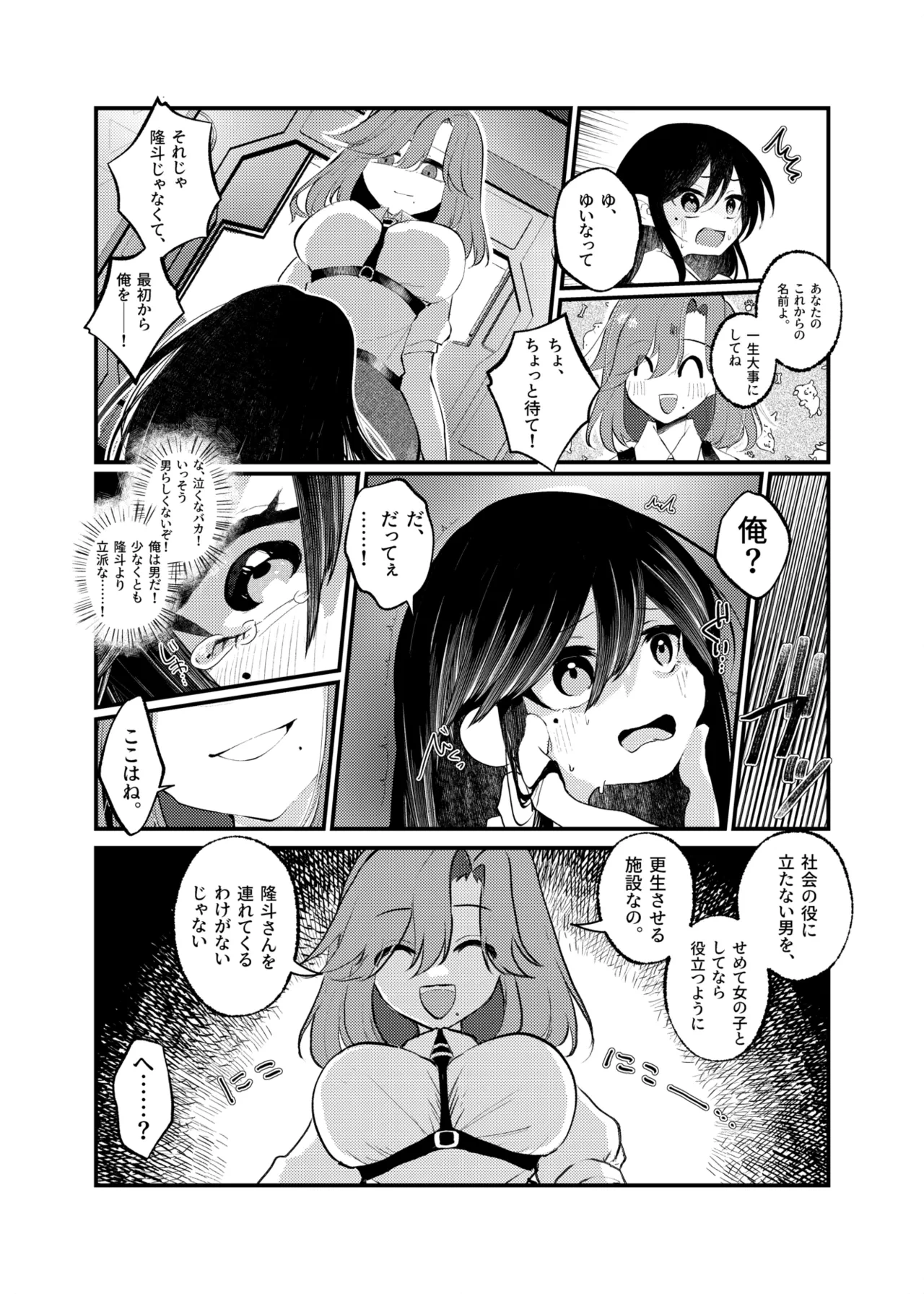 หน้า 12