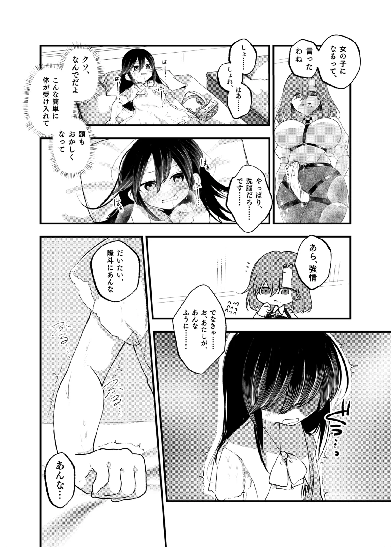 หน้า 20