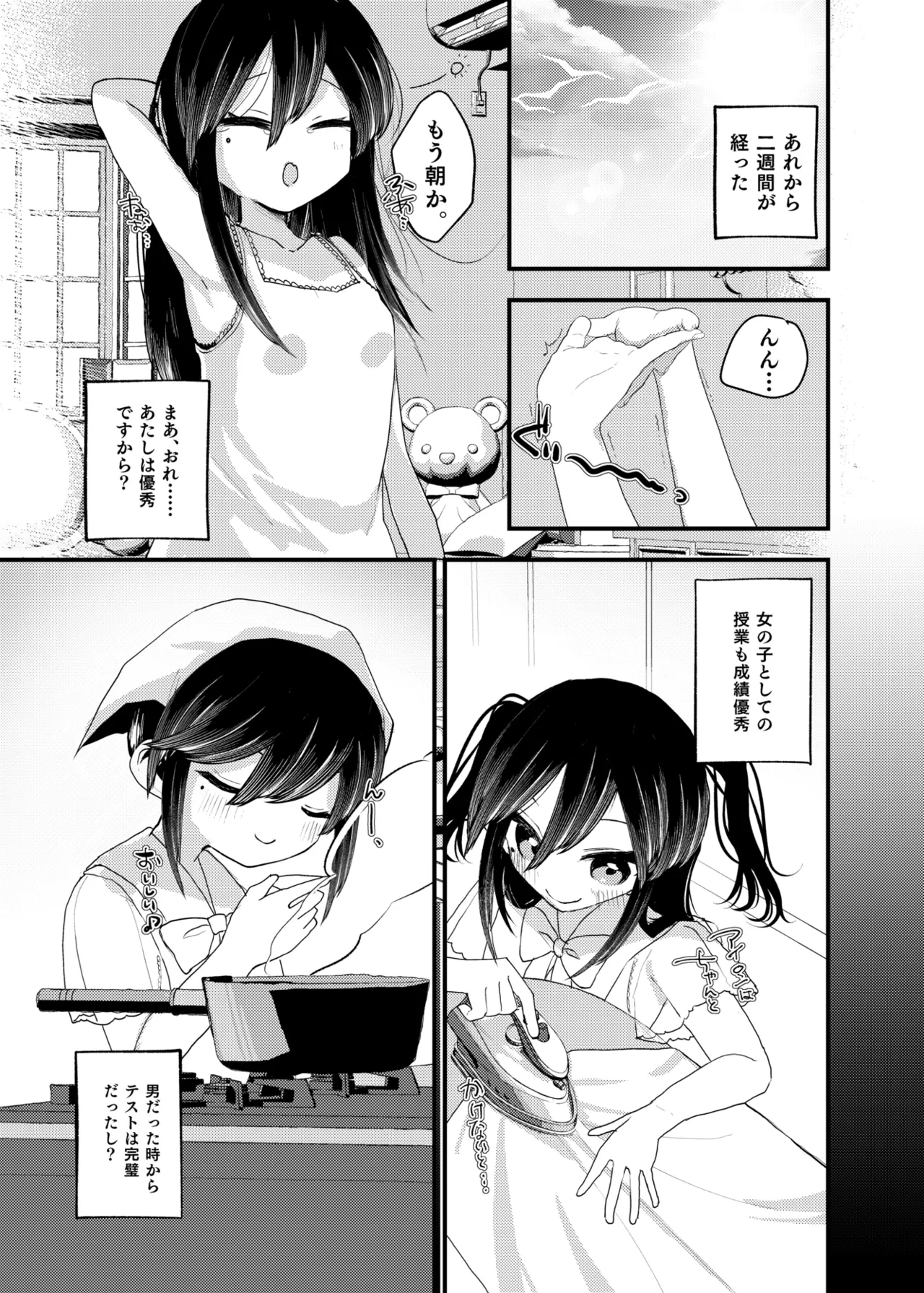 หน้า 22