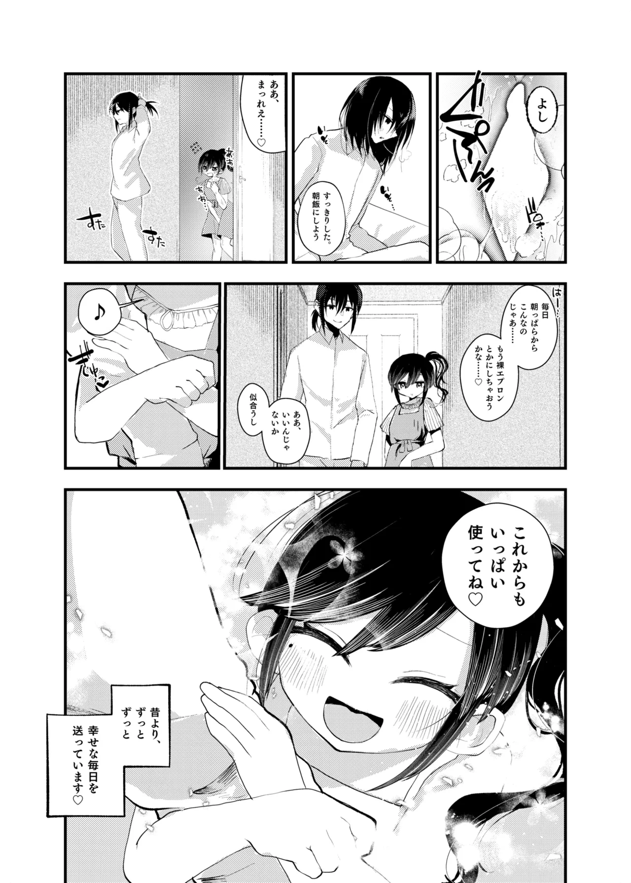 หน้า 36