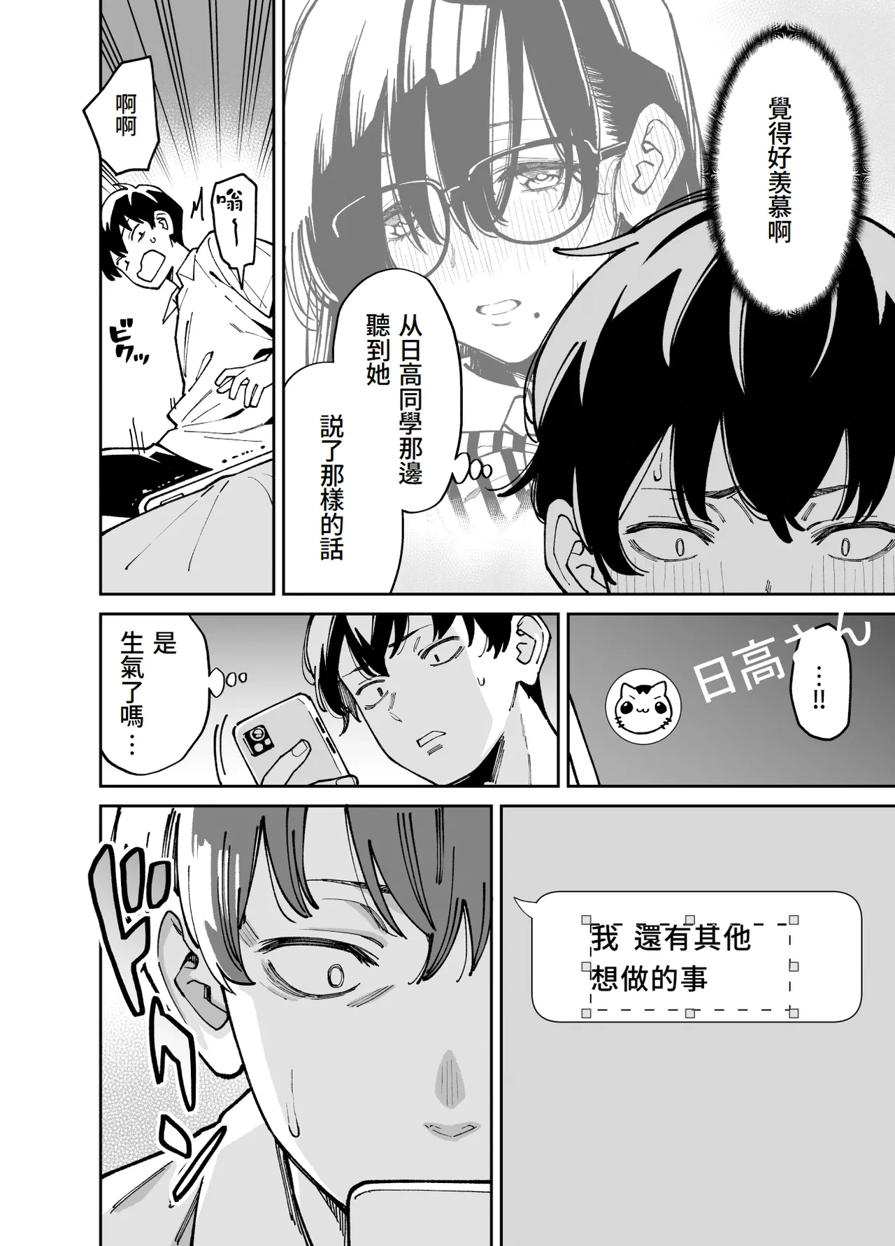 หน้า 45