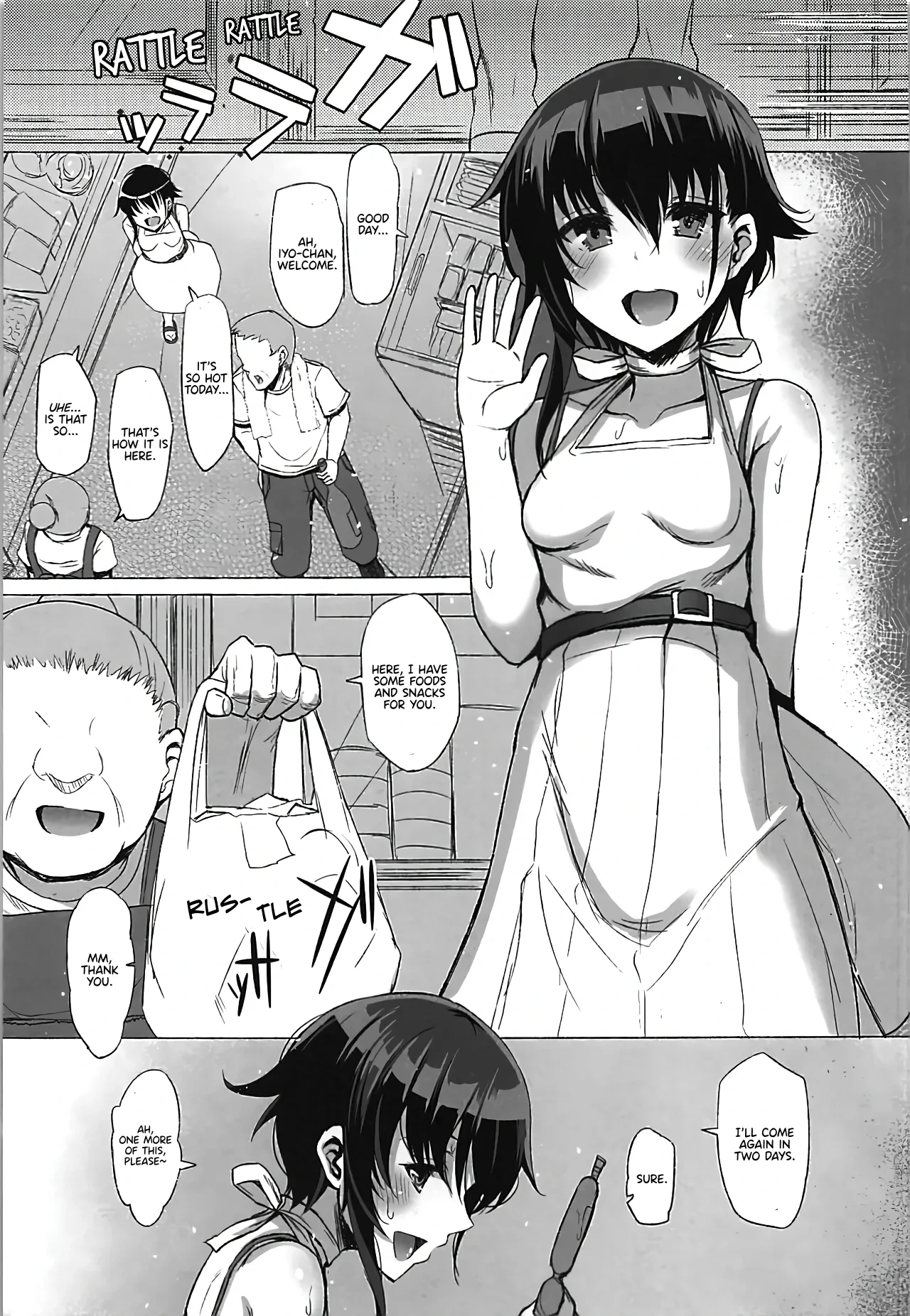 (C93) [Inst (Interstellar)] DROWN IN IT (Kantai Collection) [English] [Pinandhita 論理型]