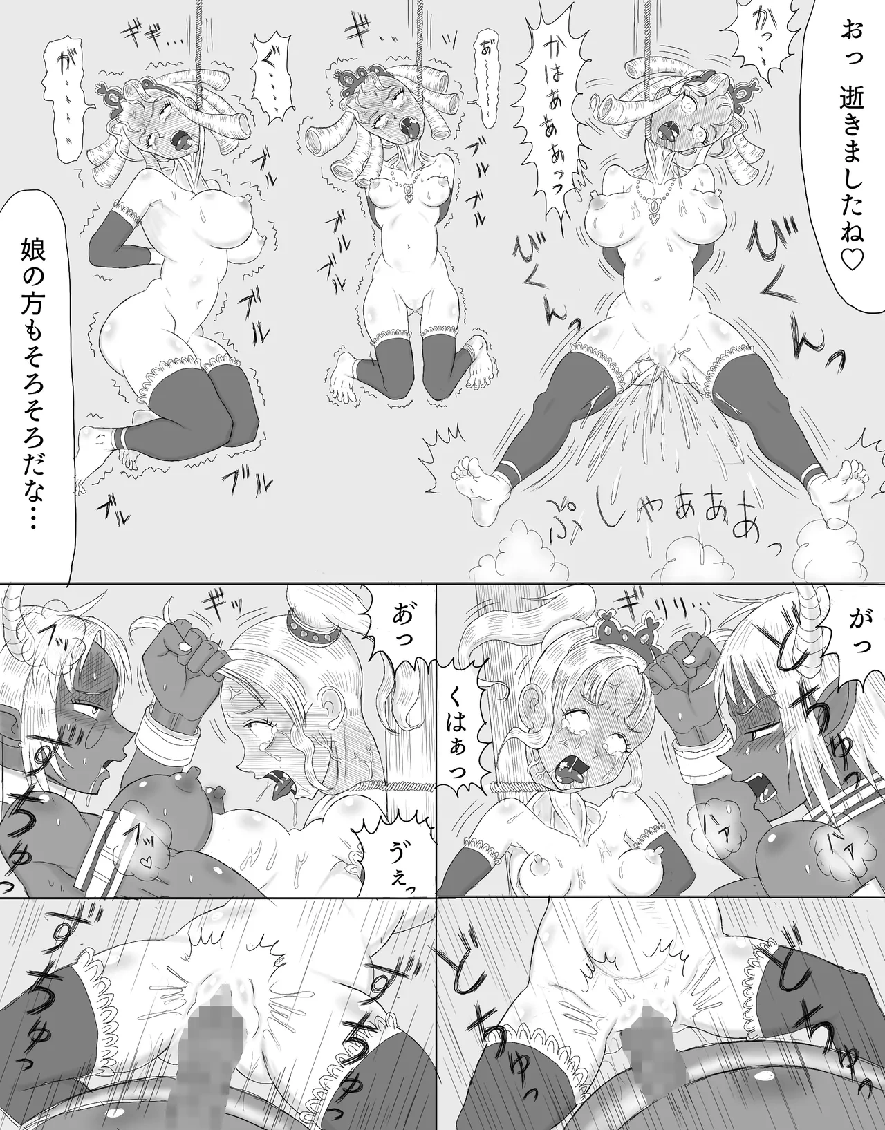 หน้า 8