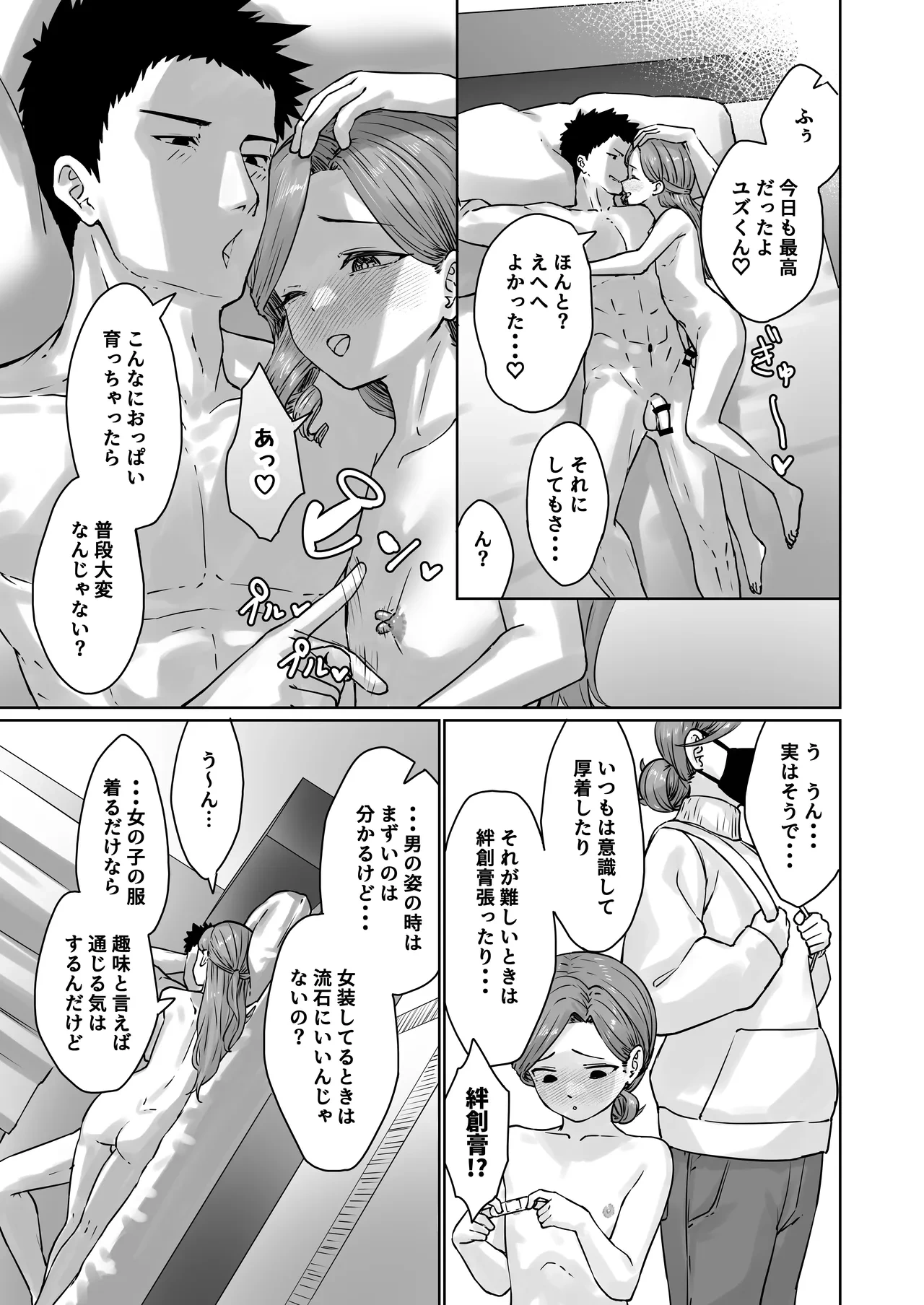 หน้า 14