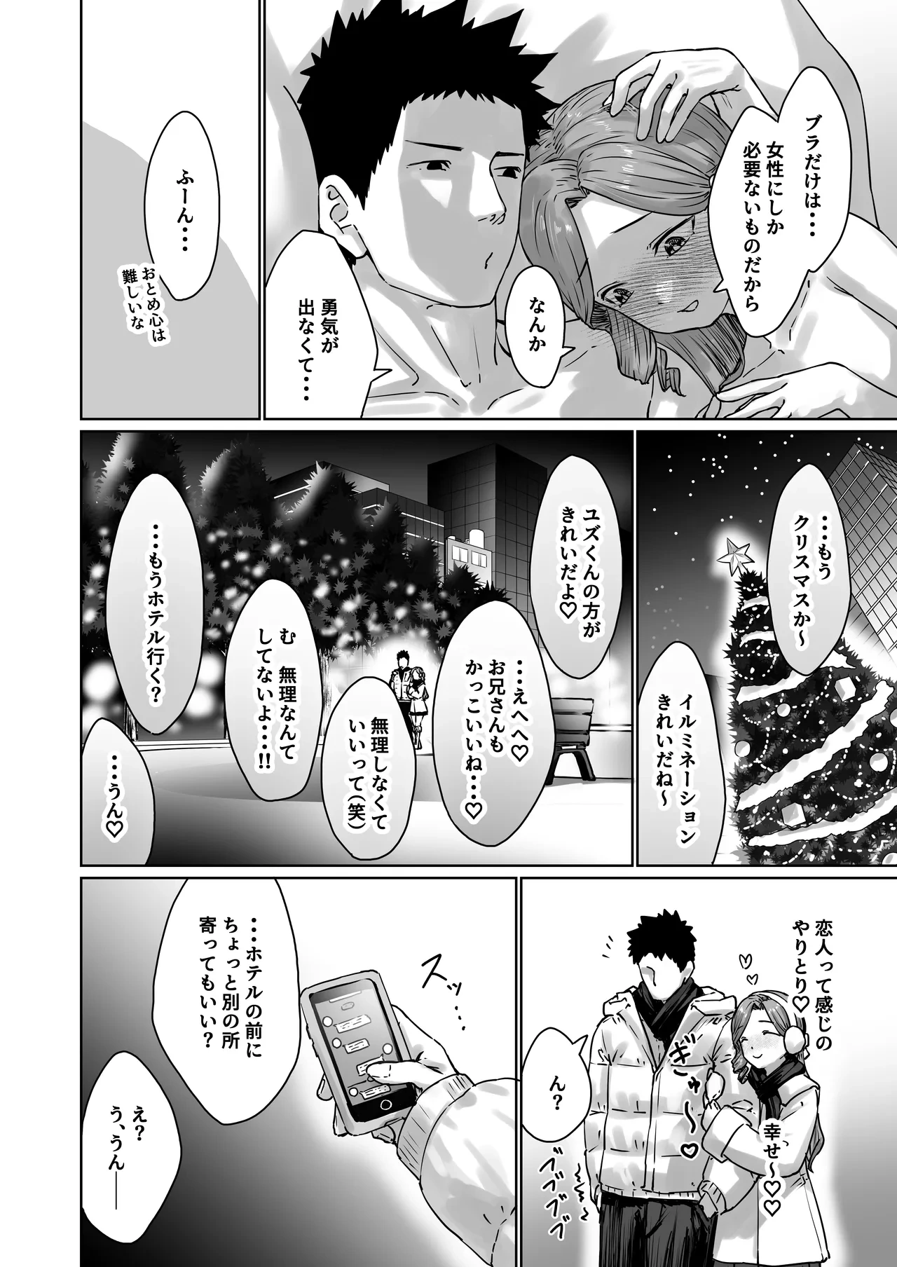 หน้า 15