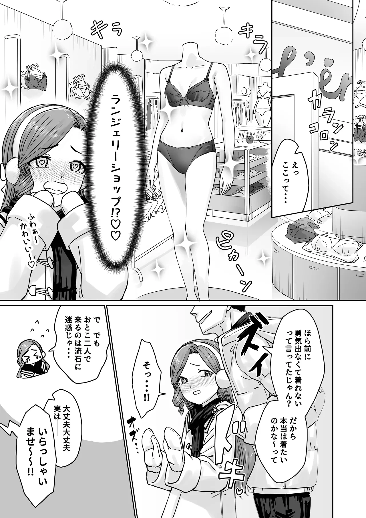 หน้า 16