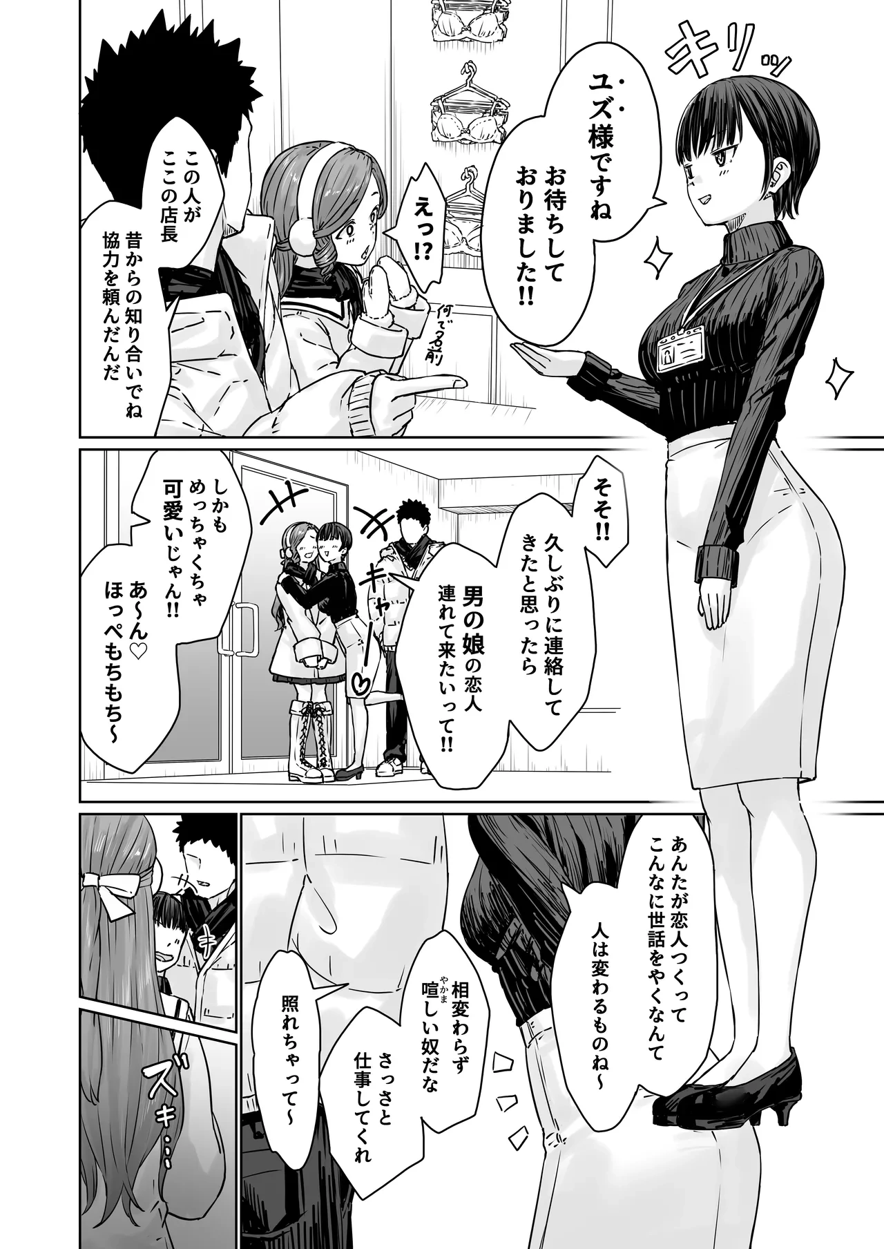 หน้า 17