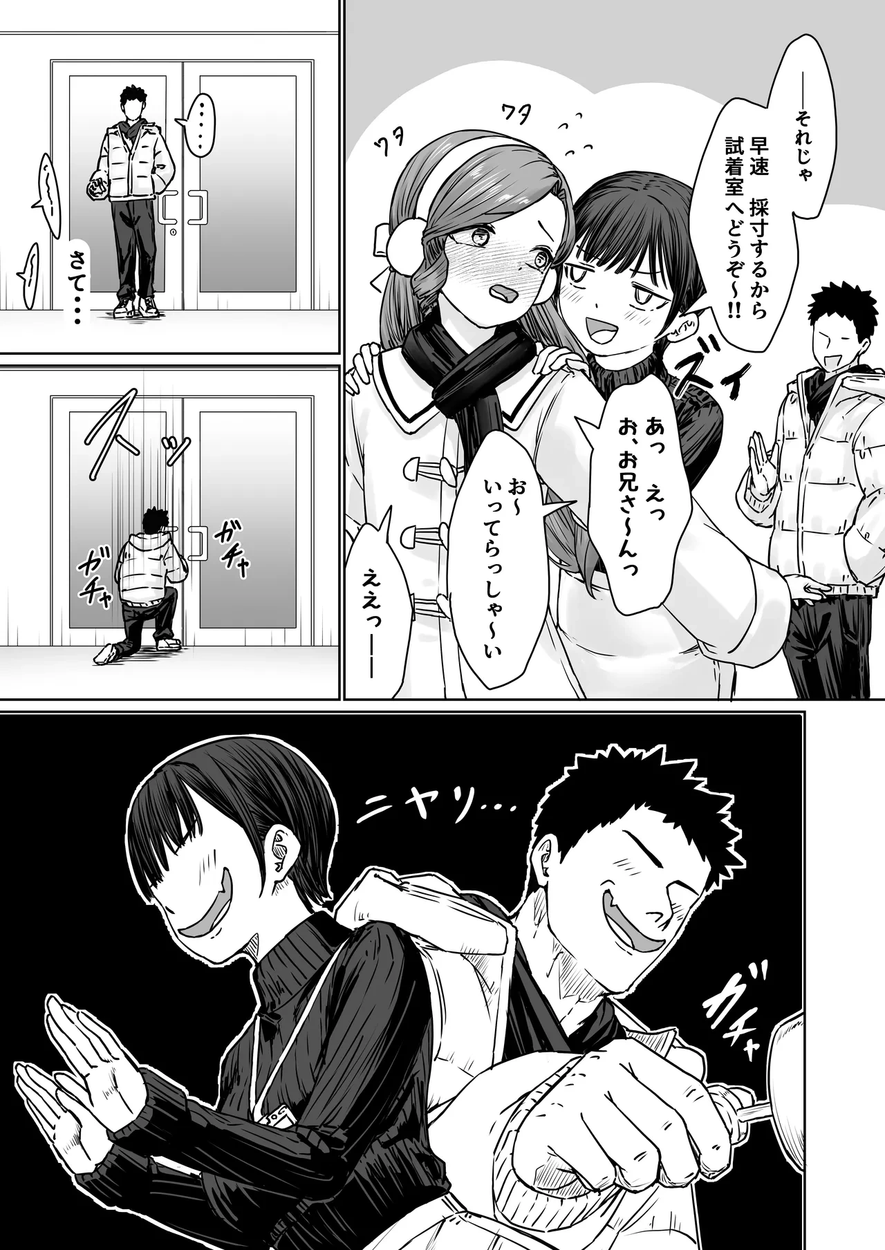 หน้า 18