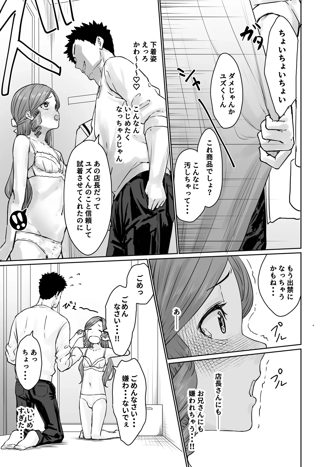 หน้า 26