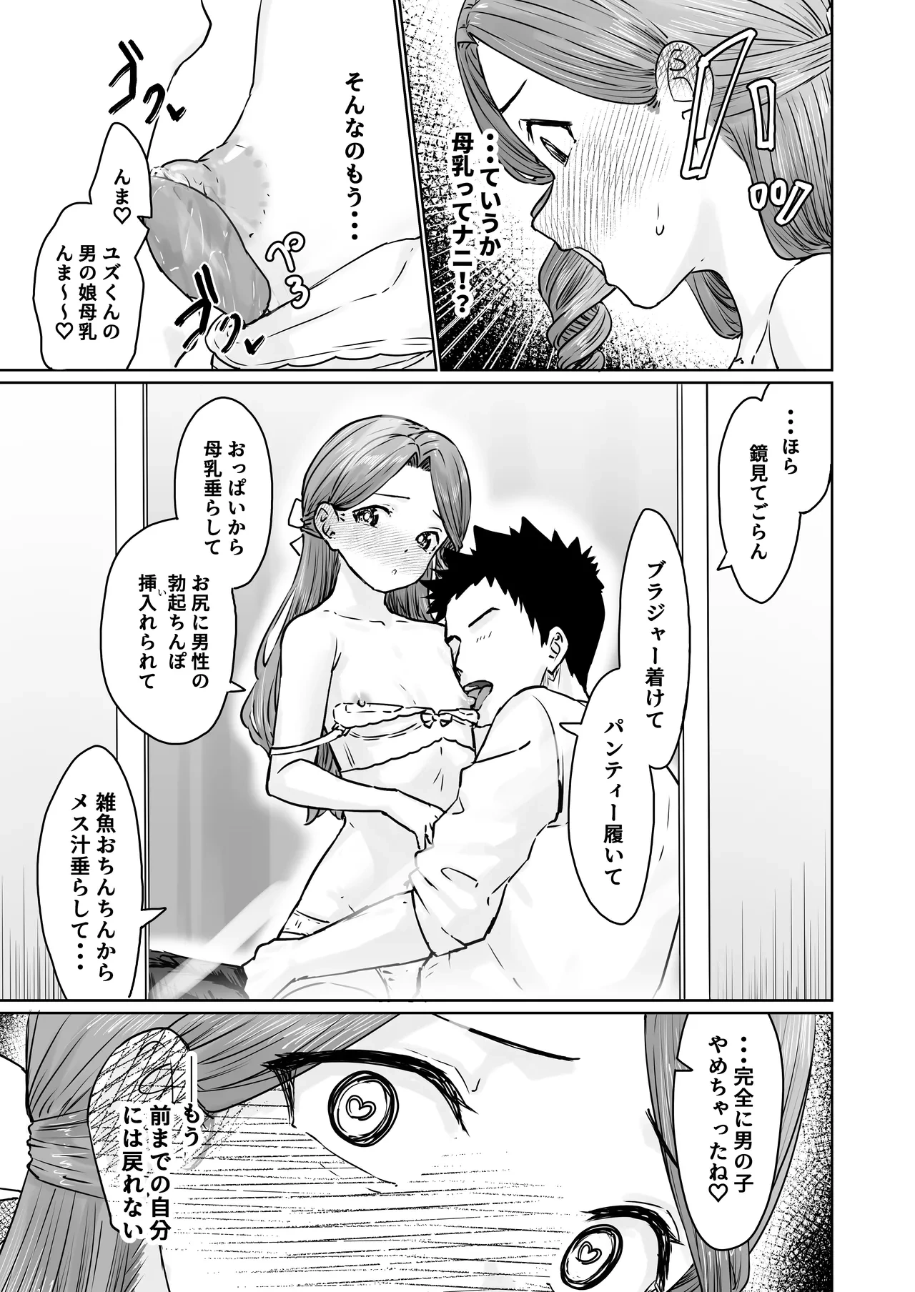 หน้า 38