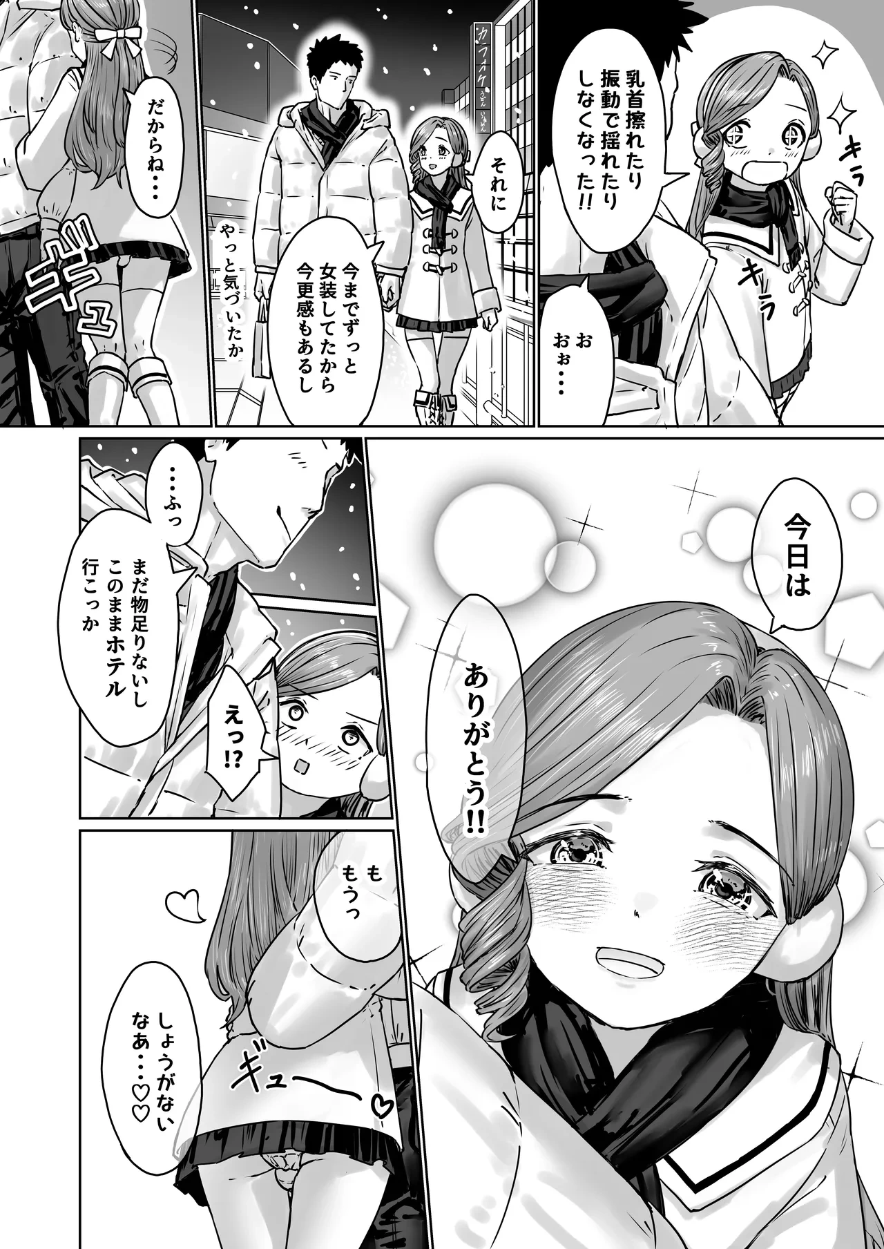 หน้า 43