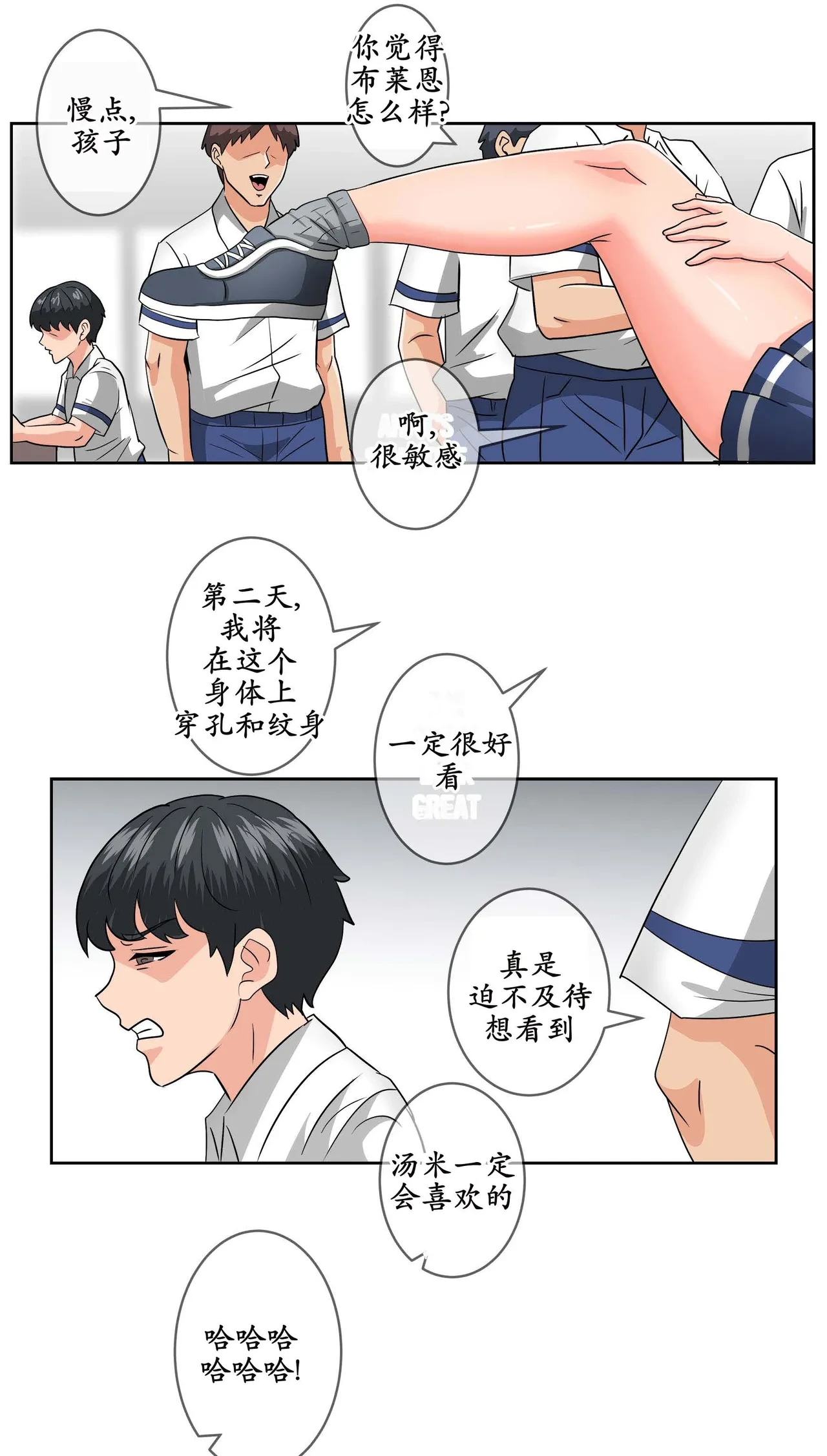 หน้า 8