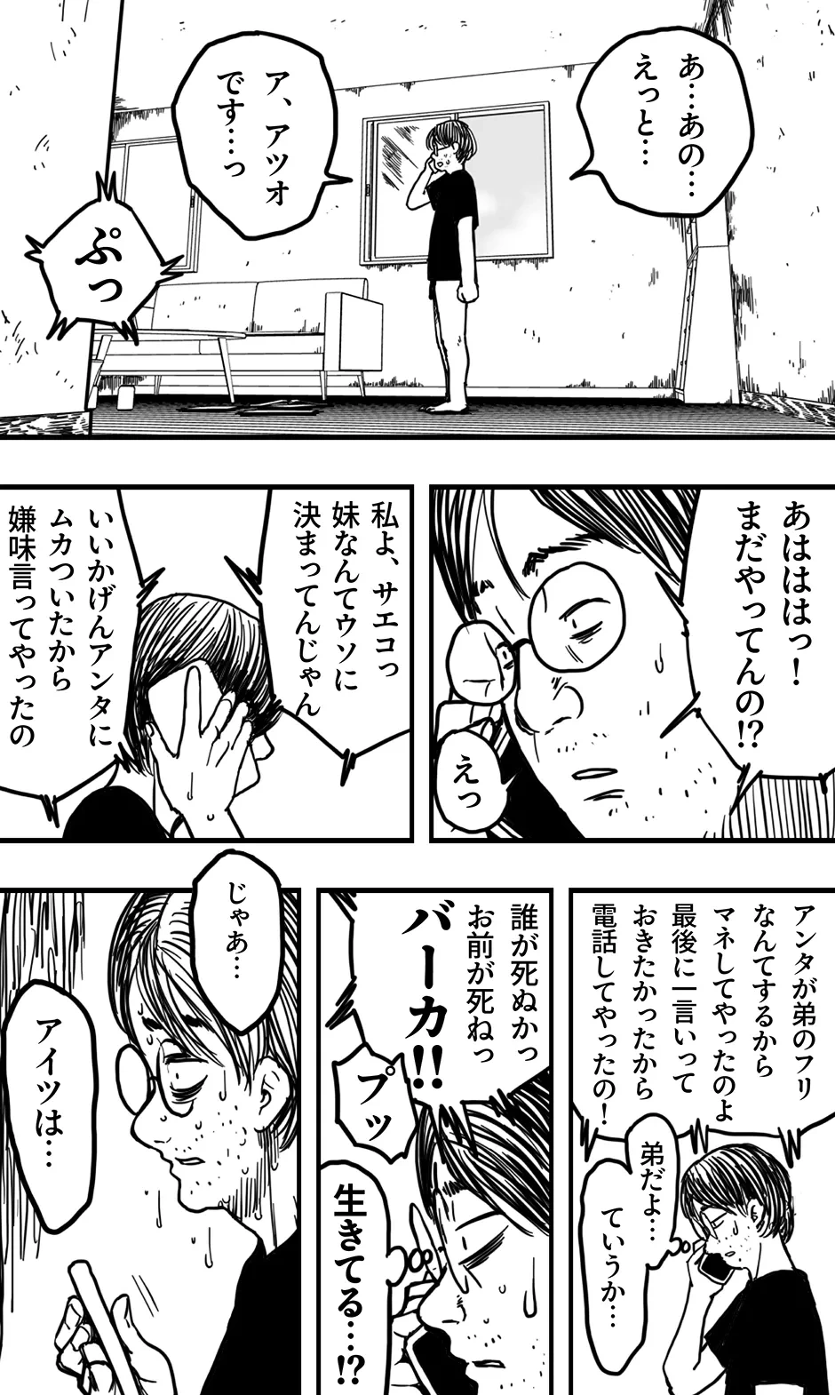 หน้า 35