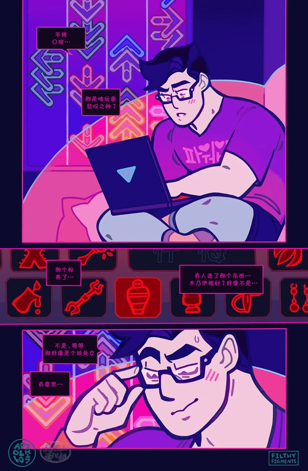 หน้า 24