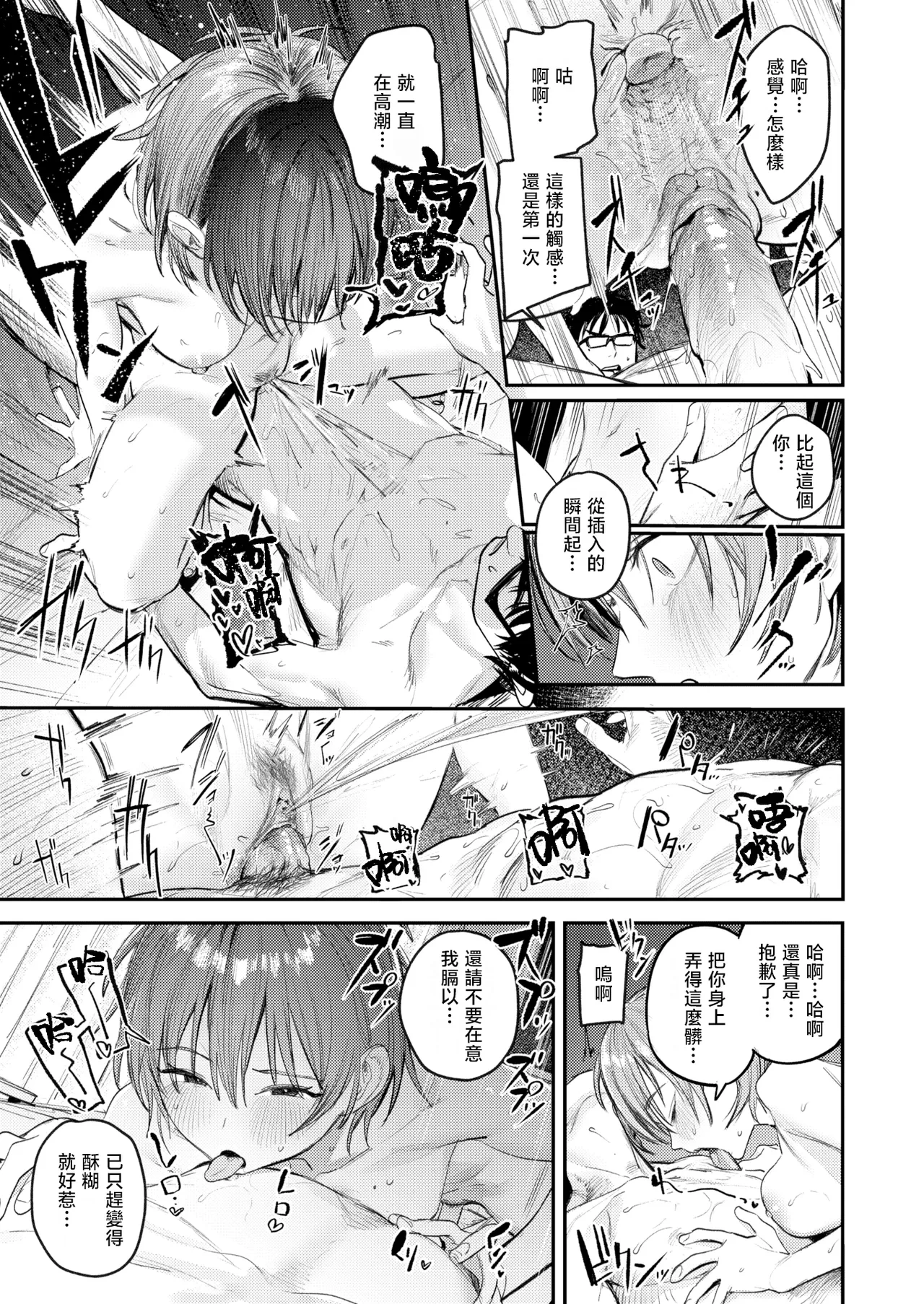 หน้า 13