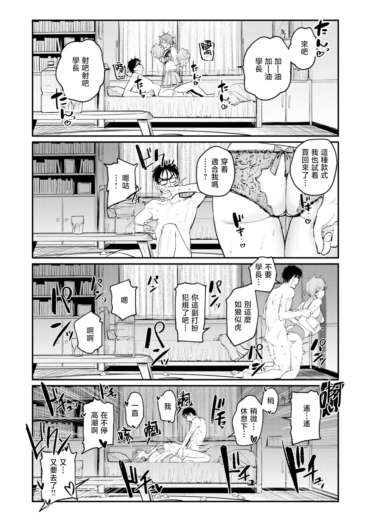 หน้า 19