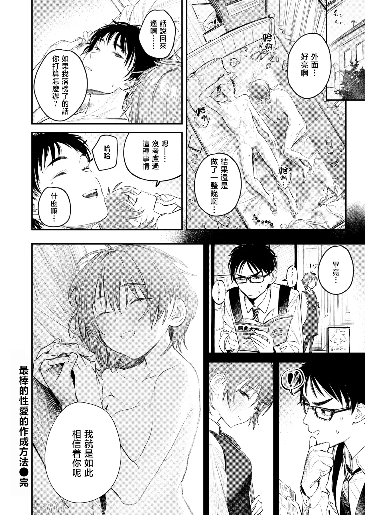 หน้า 22