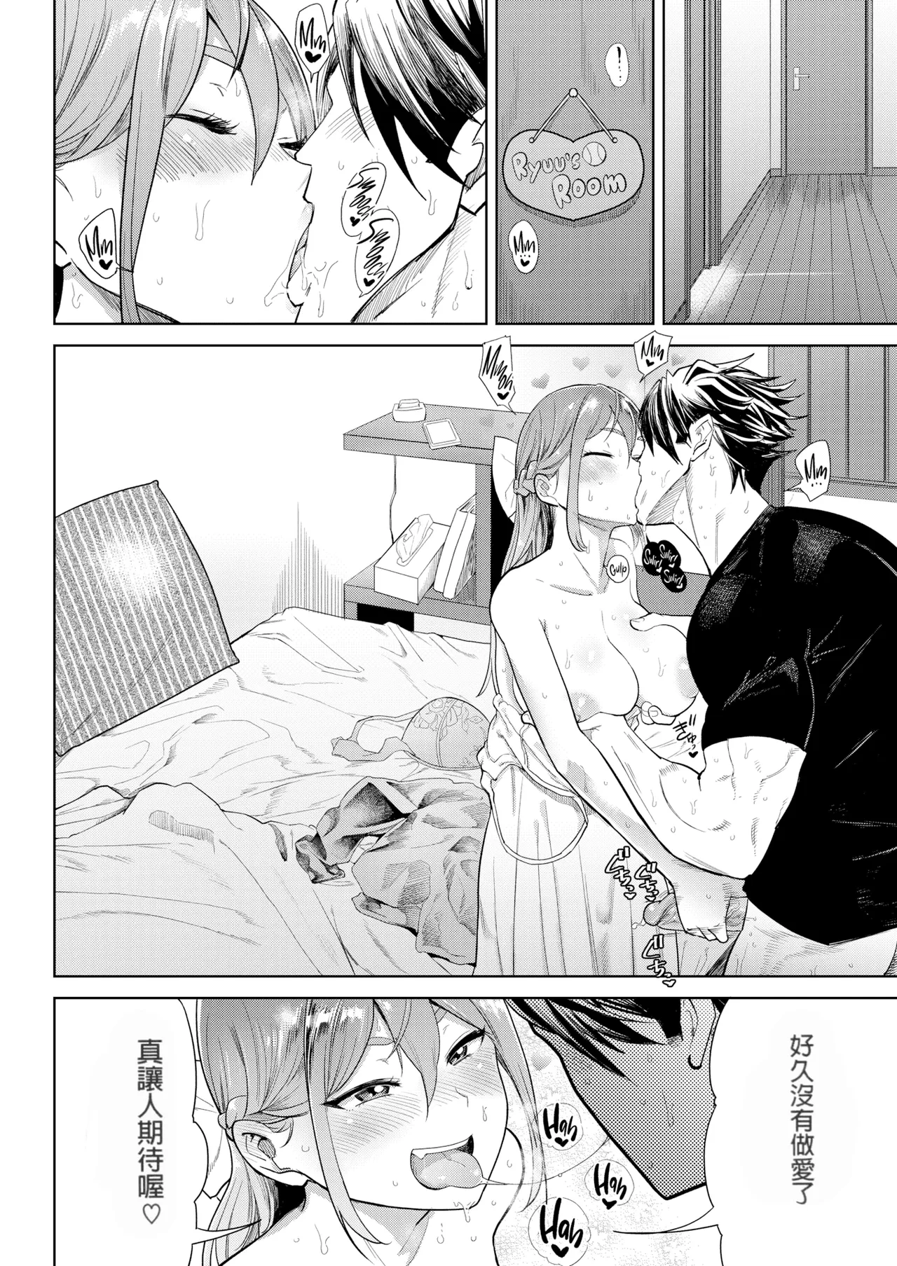 [Beなんとか]恒例情事[無修正]
