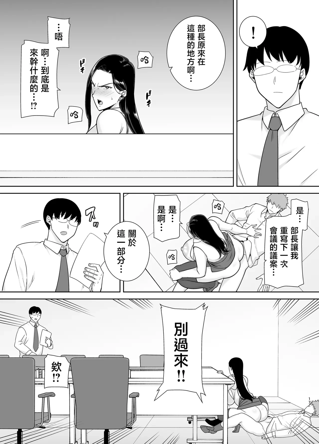 หน้า 16