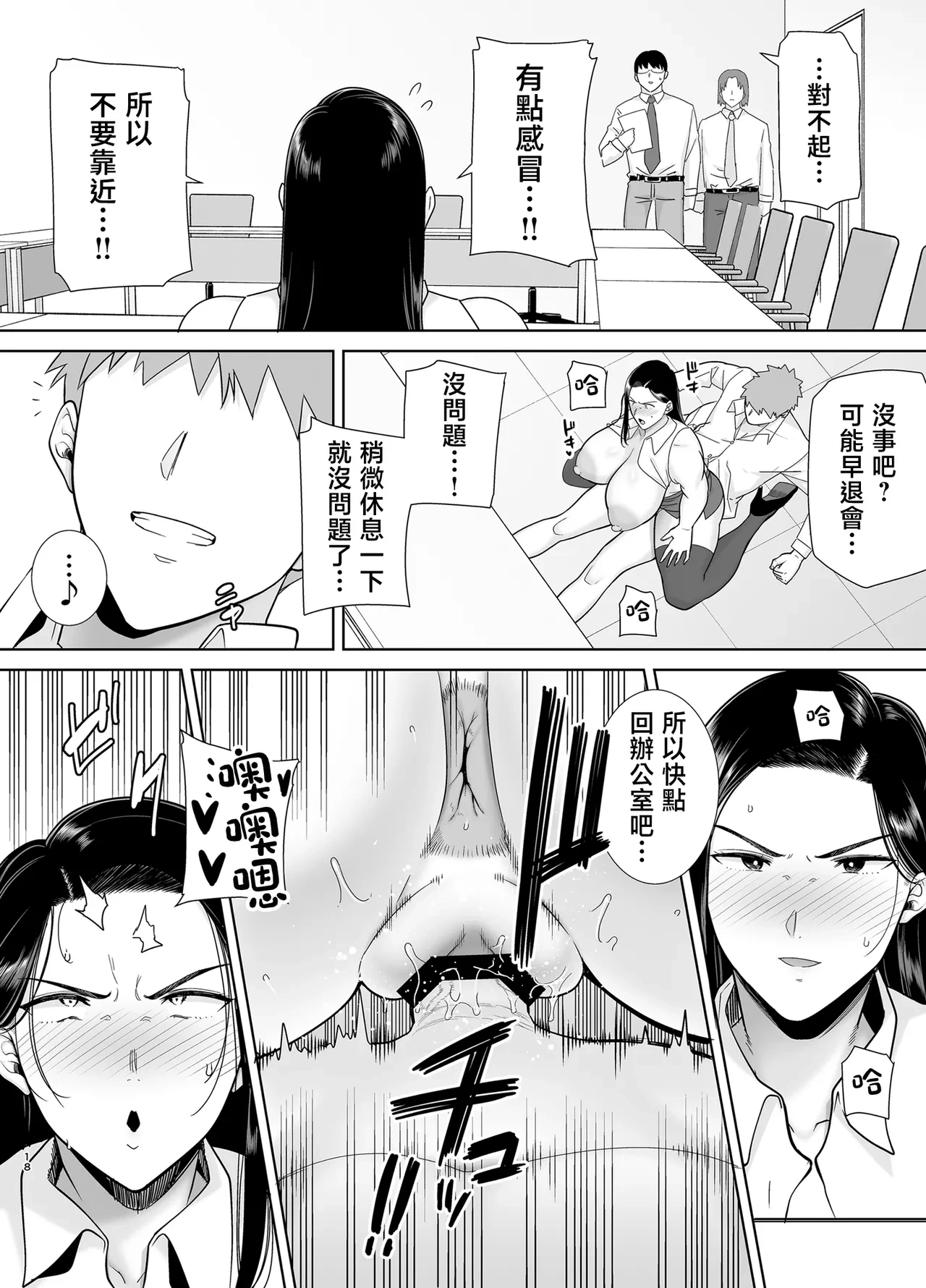หน้า 17