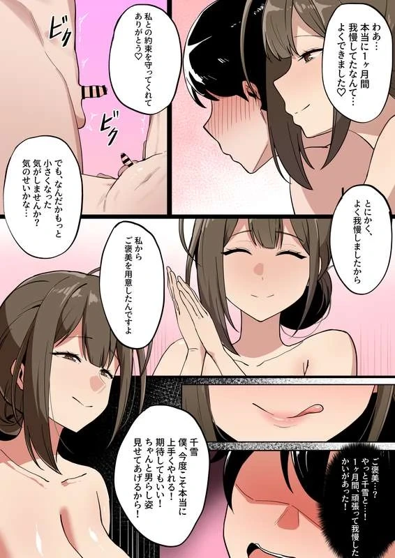 メガネル] 5月