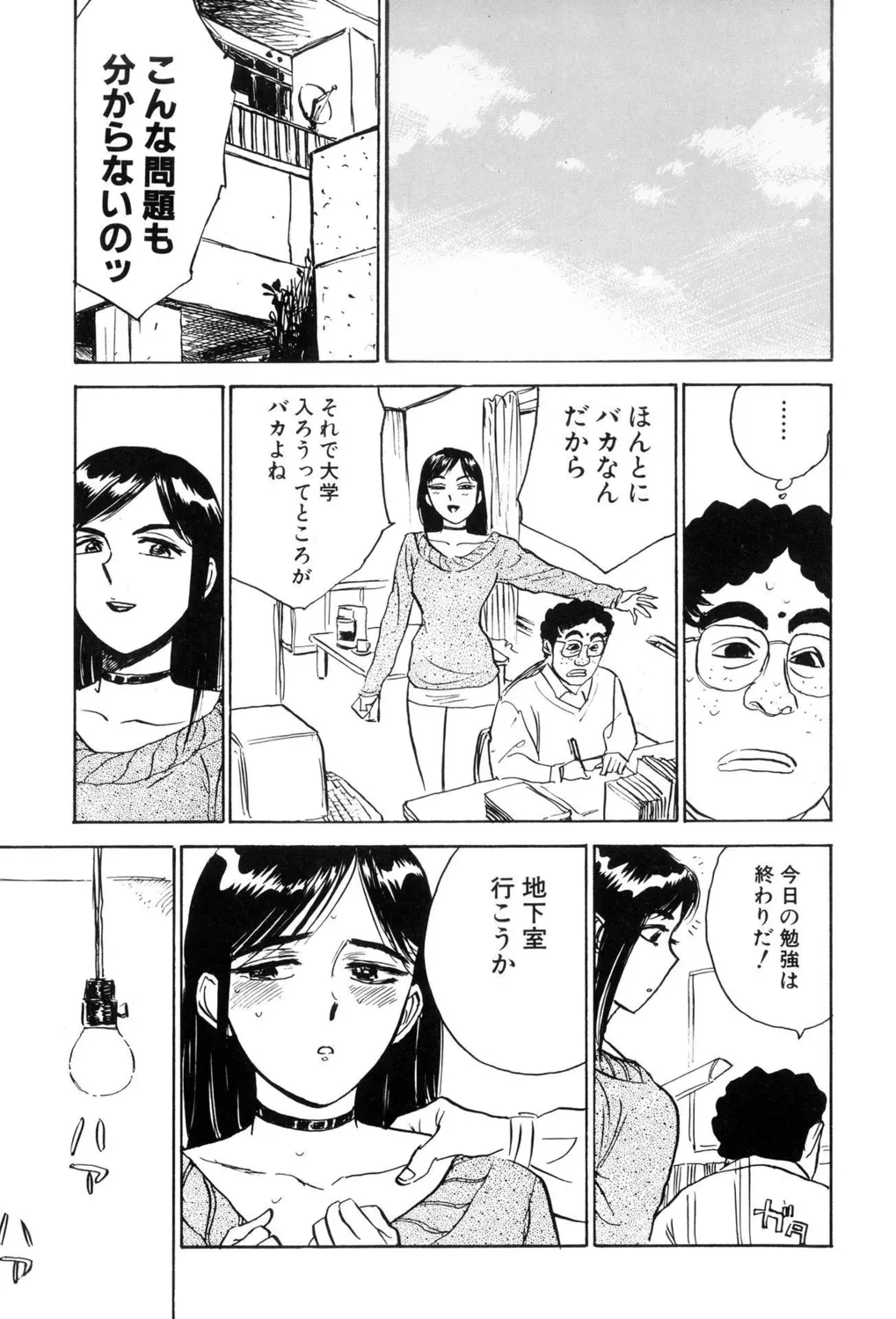 หน้า 17