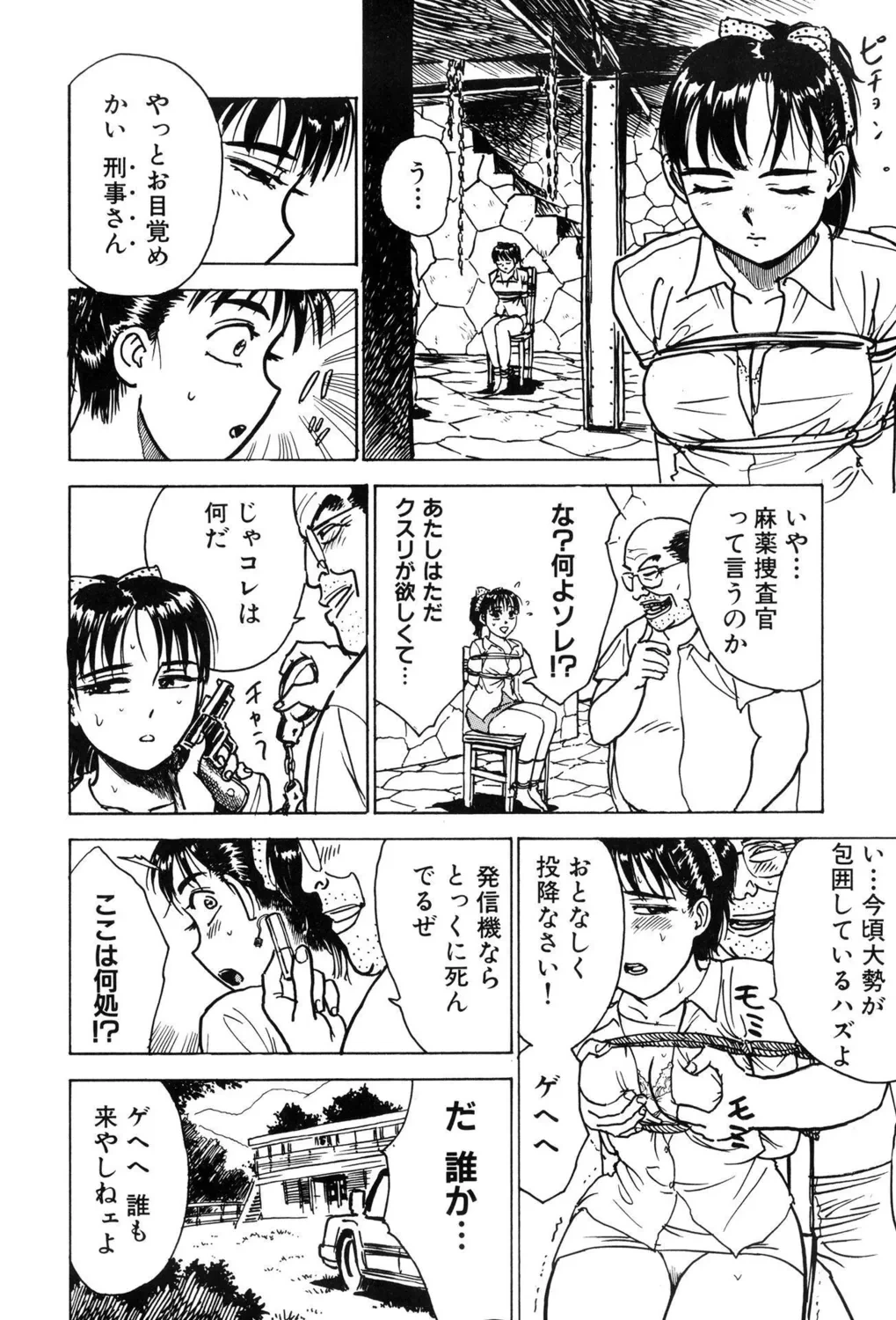 หน้า 20