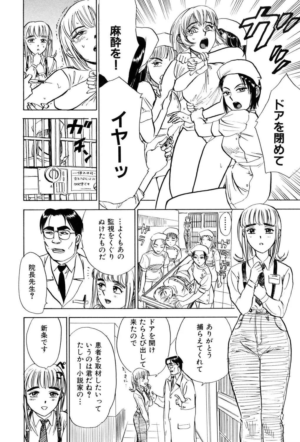 หน้า 36