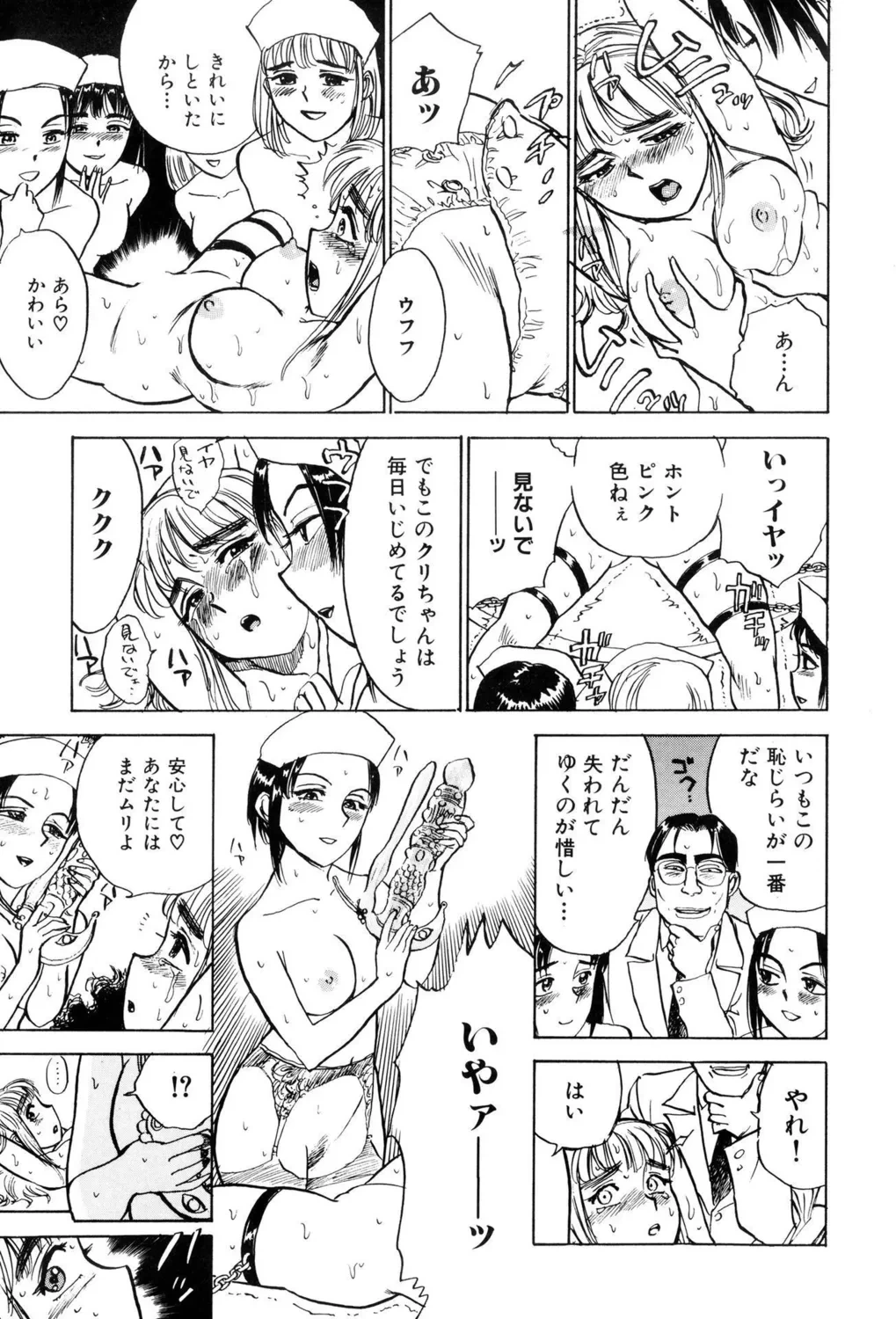 หน้า 41