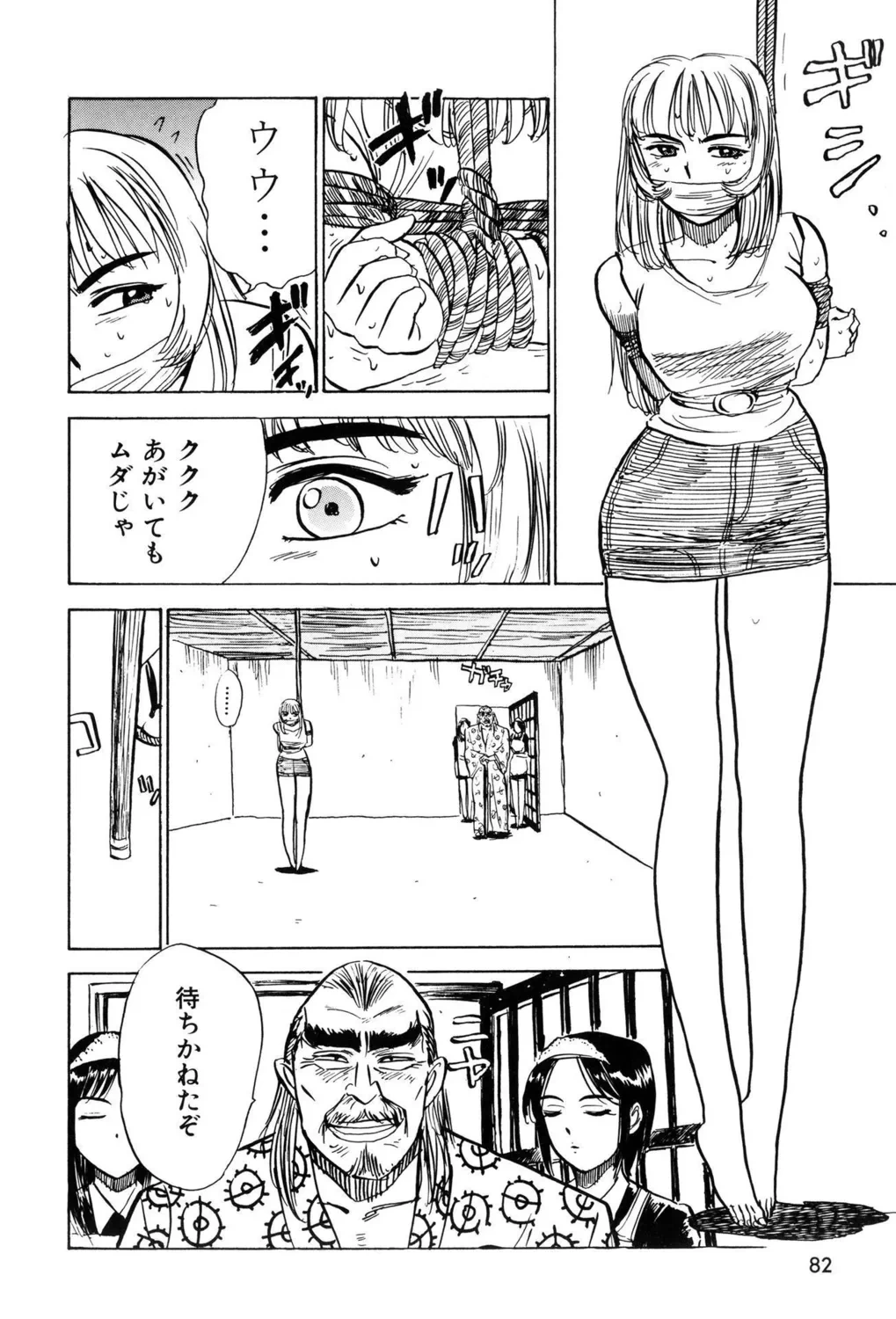 หน้า 84