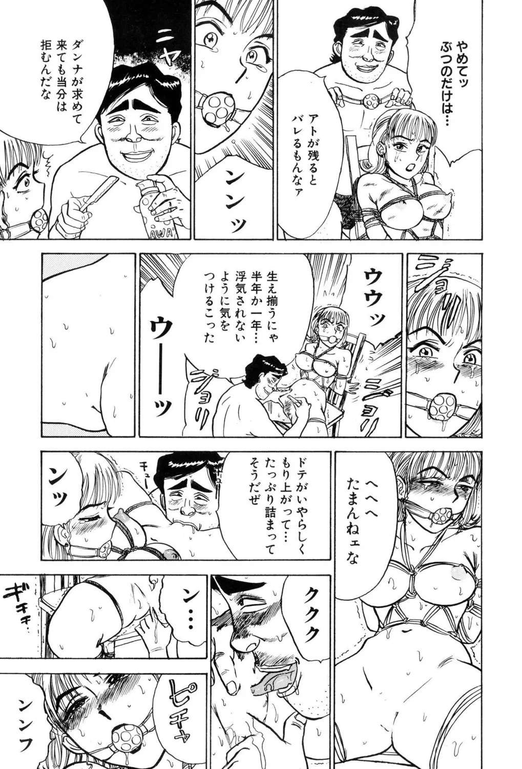 หน้า 105