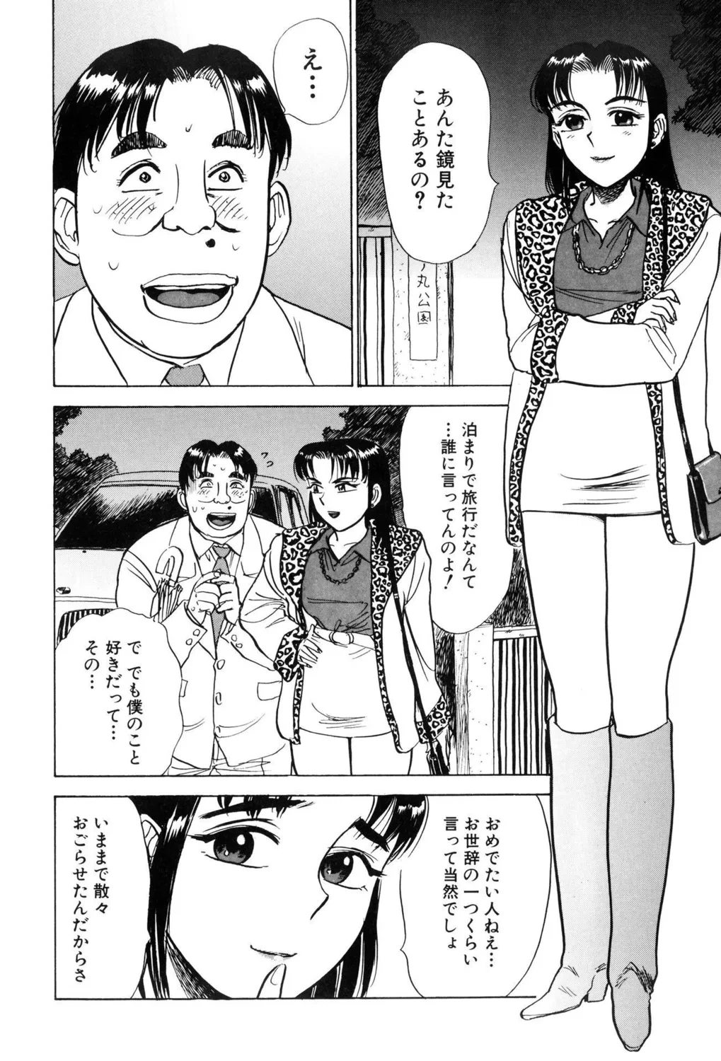 หน้า 116