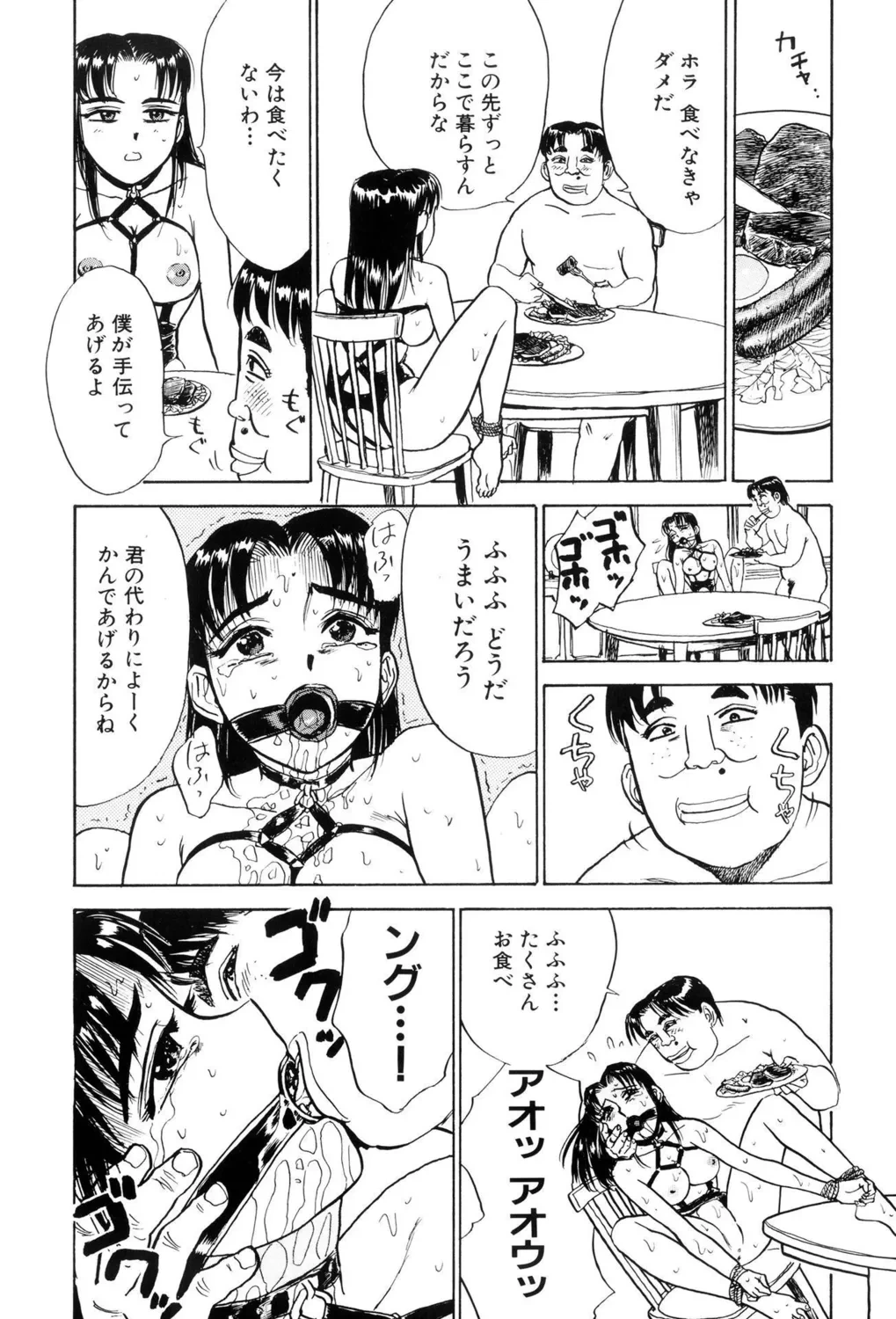 หน้า 127