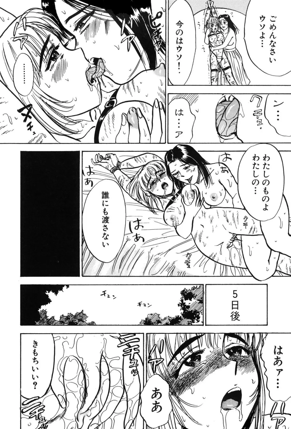 หน้า 144